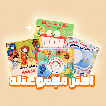 🎁🎉 !هدية العيد المثالية