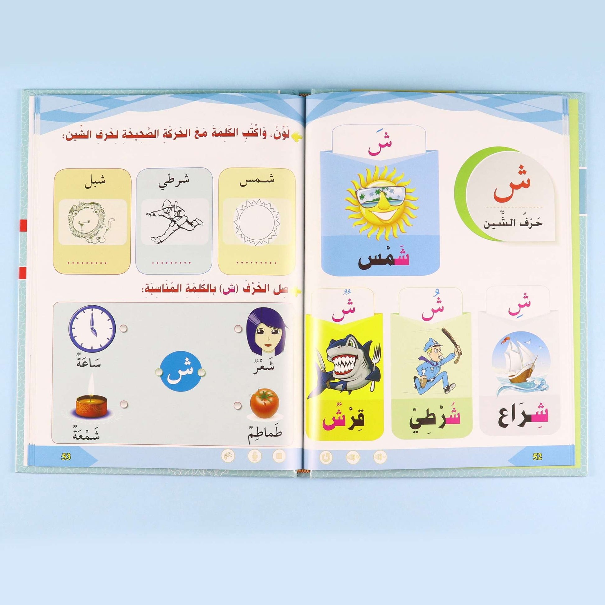 تطبيق مجاني يحتوي على كل الكتب والتمارين للأطفال