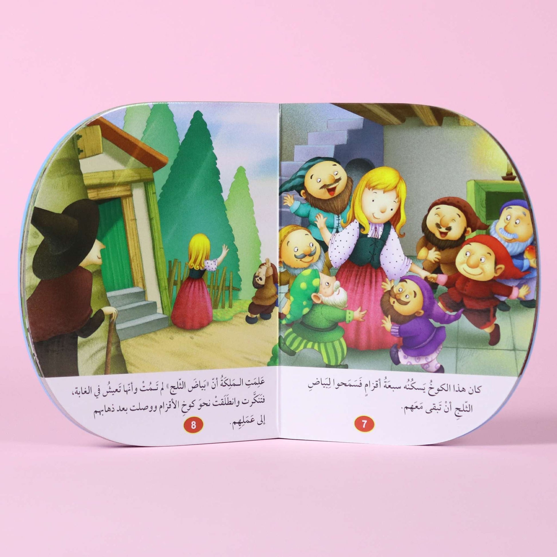 قصة قبل النوم للفتيات الصغيرات – بياض الثلج برسوم جذابة وتعليم القيم