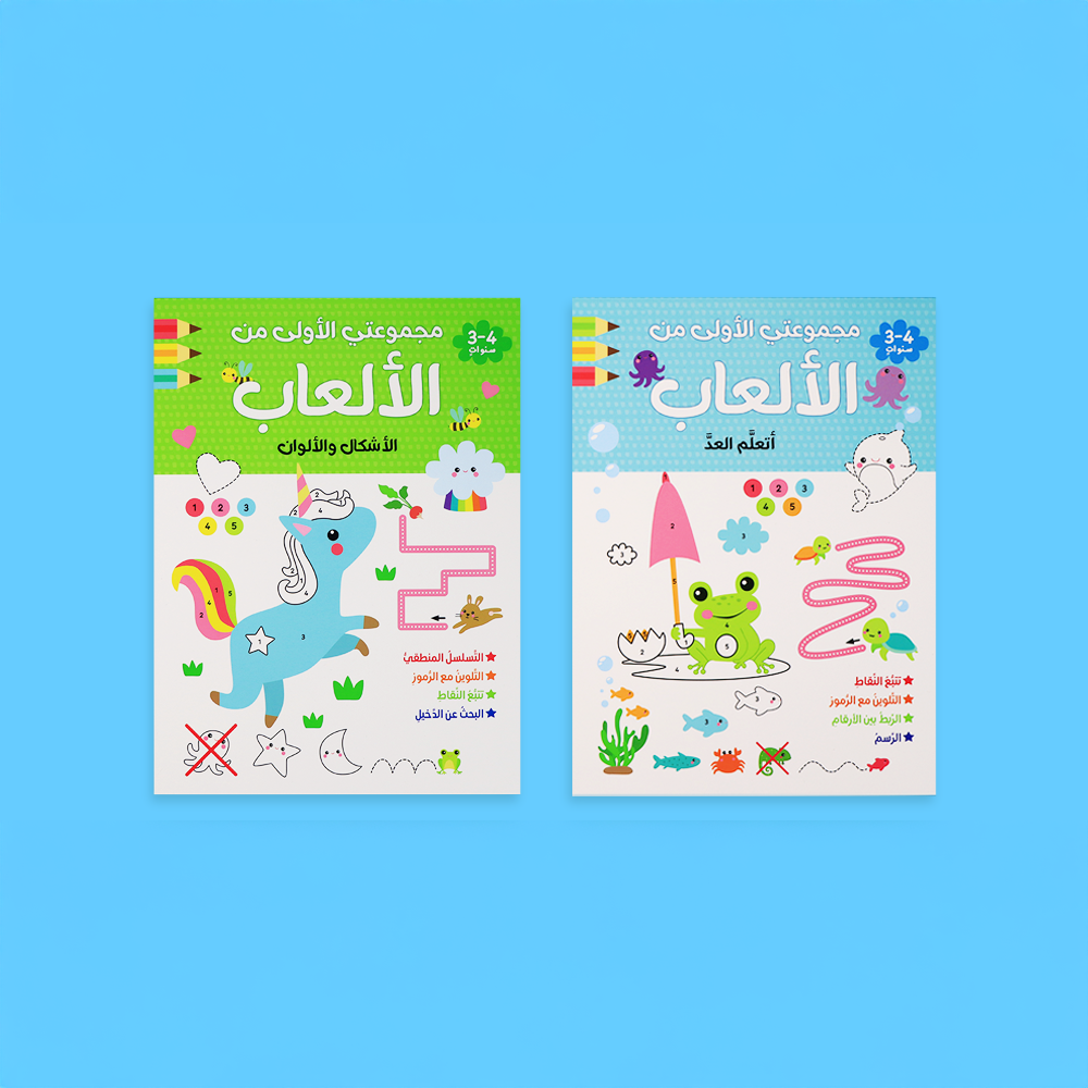 كتاب تلوين للأطفال لتنمية الخيال والمهارات البصرية