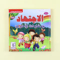 غلاف كتاب