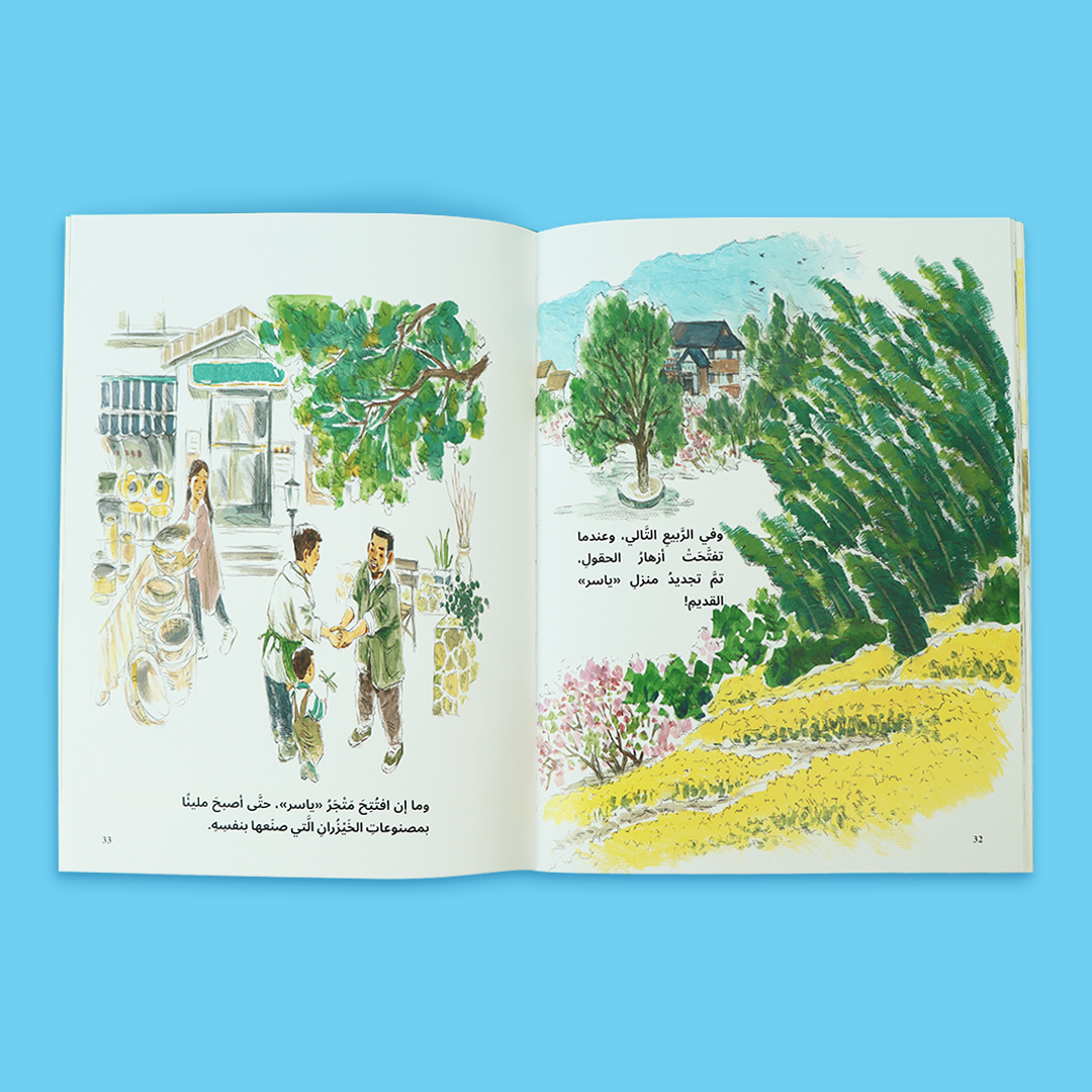 قصة مغامرة بيئية للأطفال مع ياسر لاكتشاف أسرار الطبيعة وحمايتها