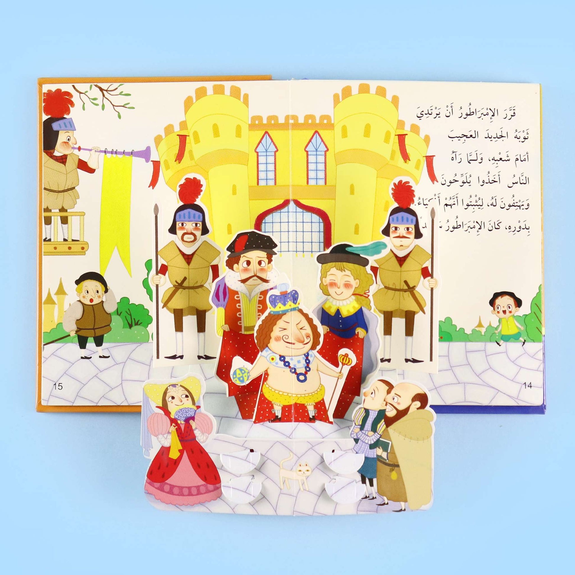 صفحات من قصة ثوب الإمبراطور تظهر الرسومات البارزة والمشاهد التفاعلية