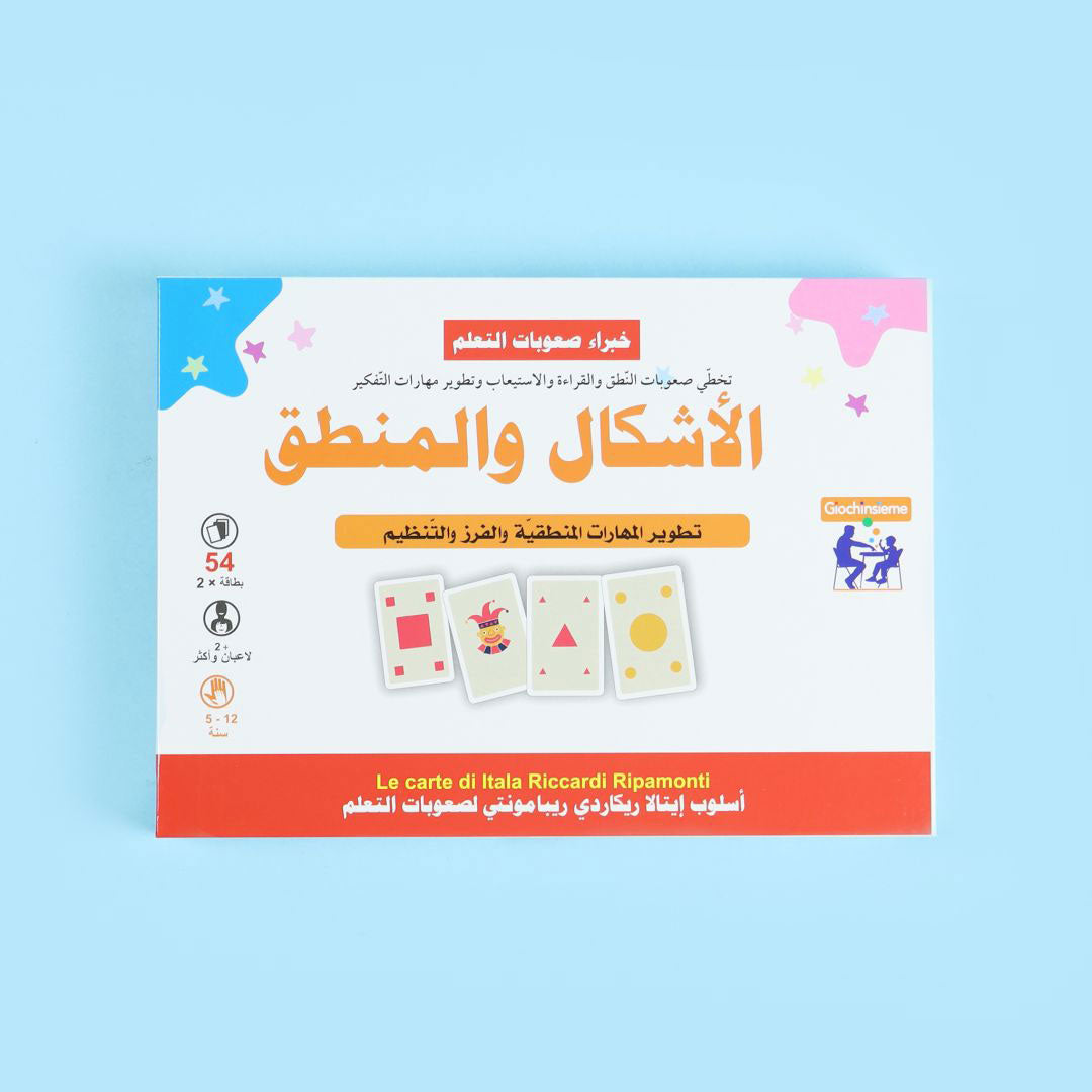 غلاف مجموعة "الأشكال والمنطق" من سلسلة خبراء صعوبات التعلم – Erickson