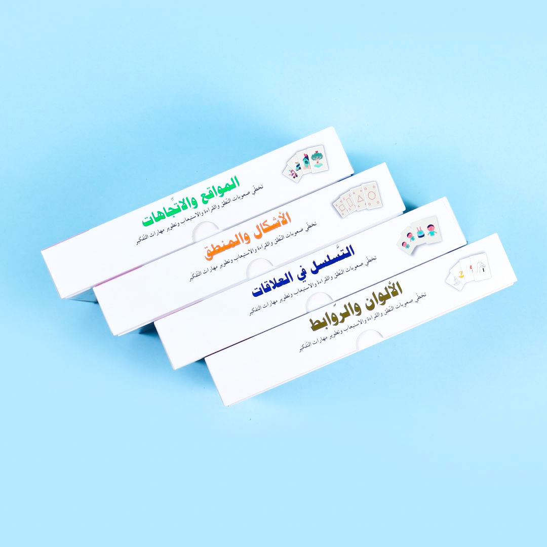 لعبة تعليمية لتقوية الذاكرة والانتباه عند الأطفال