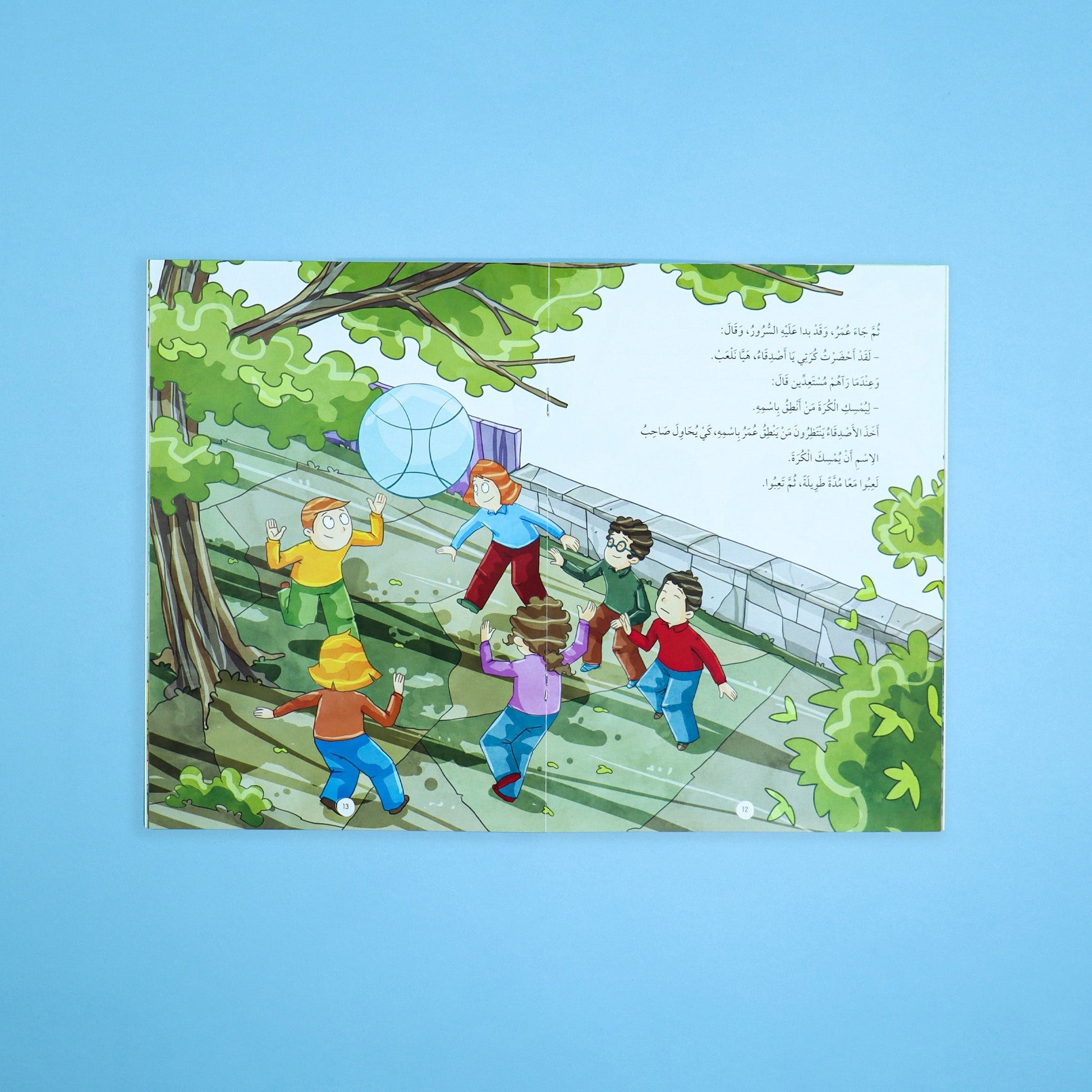 قصة عن التواضع للأطفال من وحي القرآن الكريم