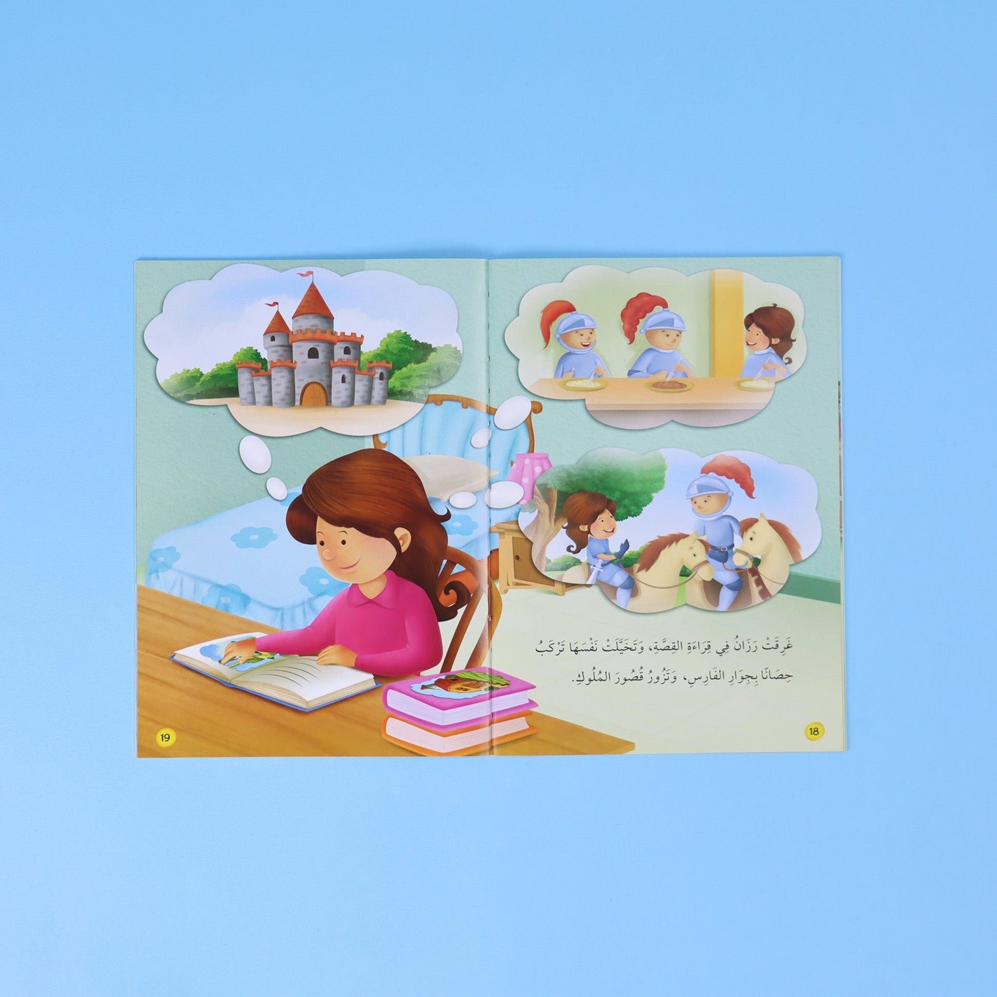 صفحات داخلية من قصة تعليمية مشكّلة بالكامل من المستوى الرابع