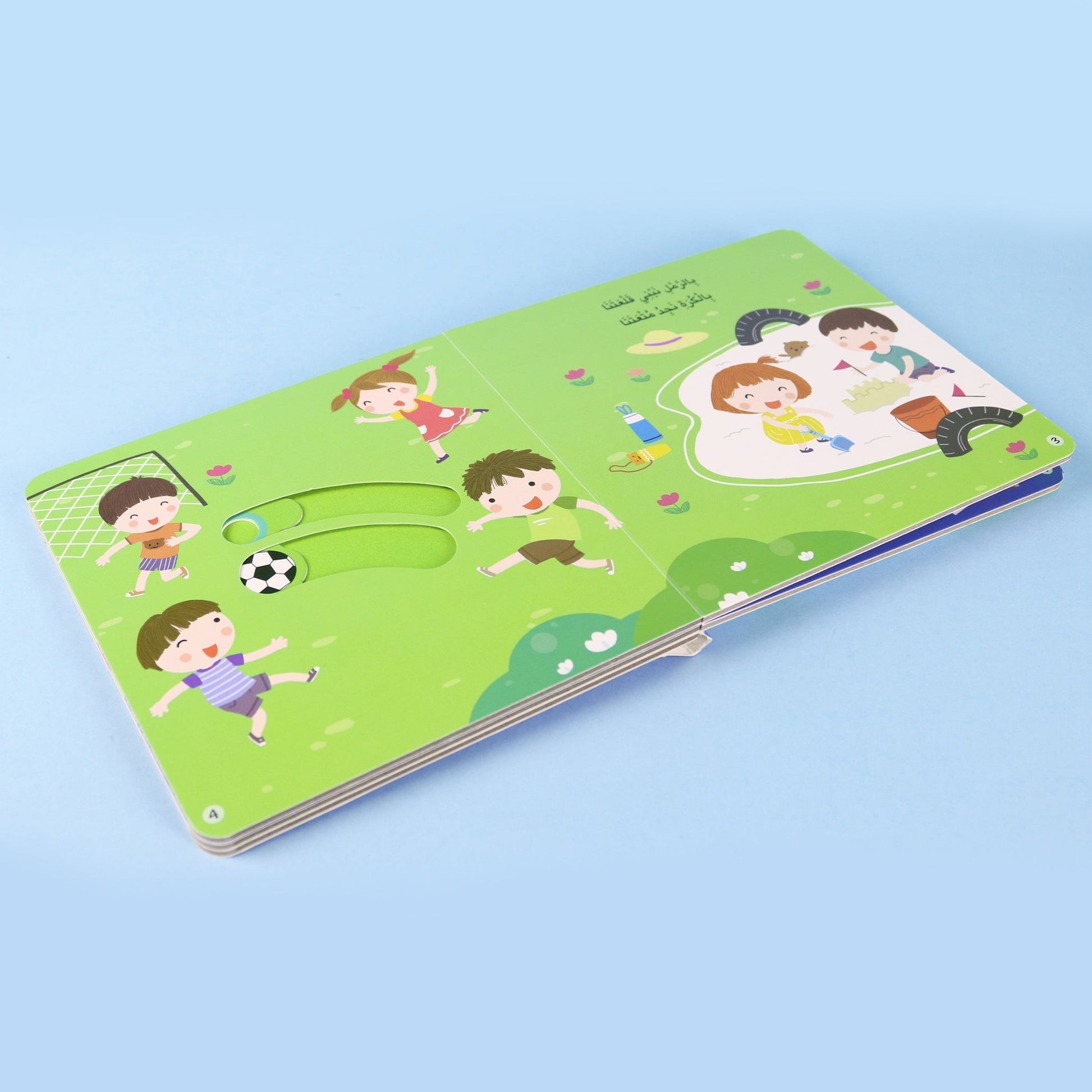 صفحات داخلية من كتاب "يوم في المدرسة" تُظهر الرسوم التوضيحية والنصوص المبسطة للأطفال