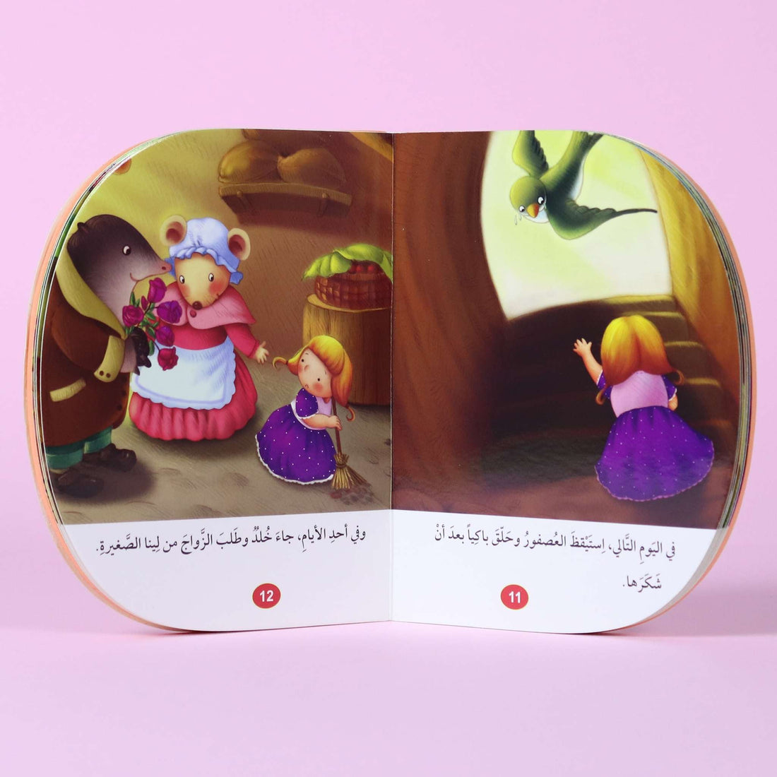 قصة لينا الصغيرة للأطفال – مغامرة ملهمة تعلّم الصبر وعدم الاستسلام