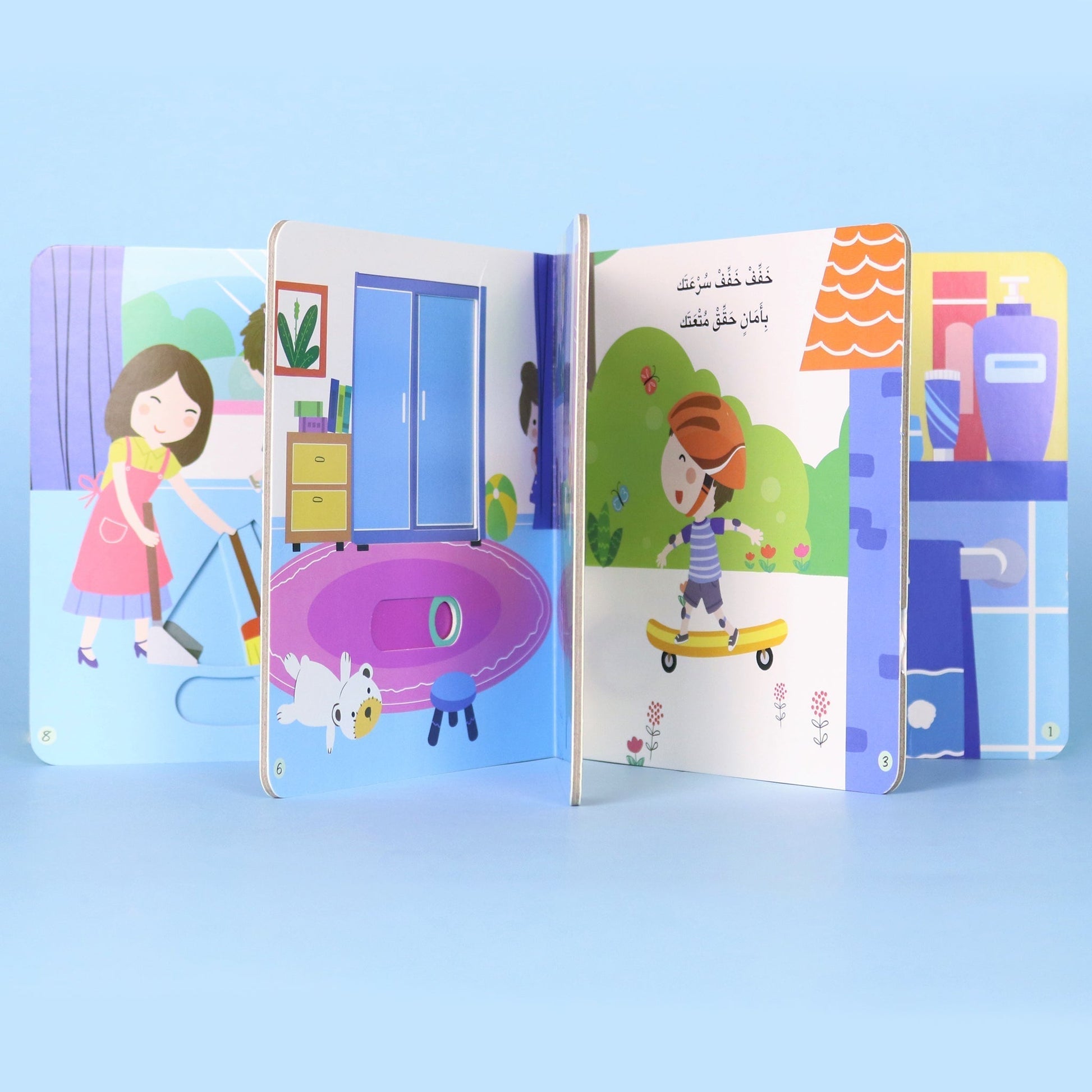 القصة تعرض روتين الطفل اليومي في المنزل