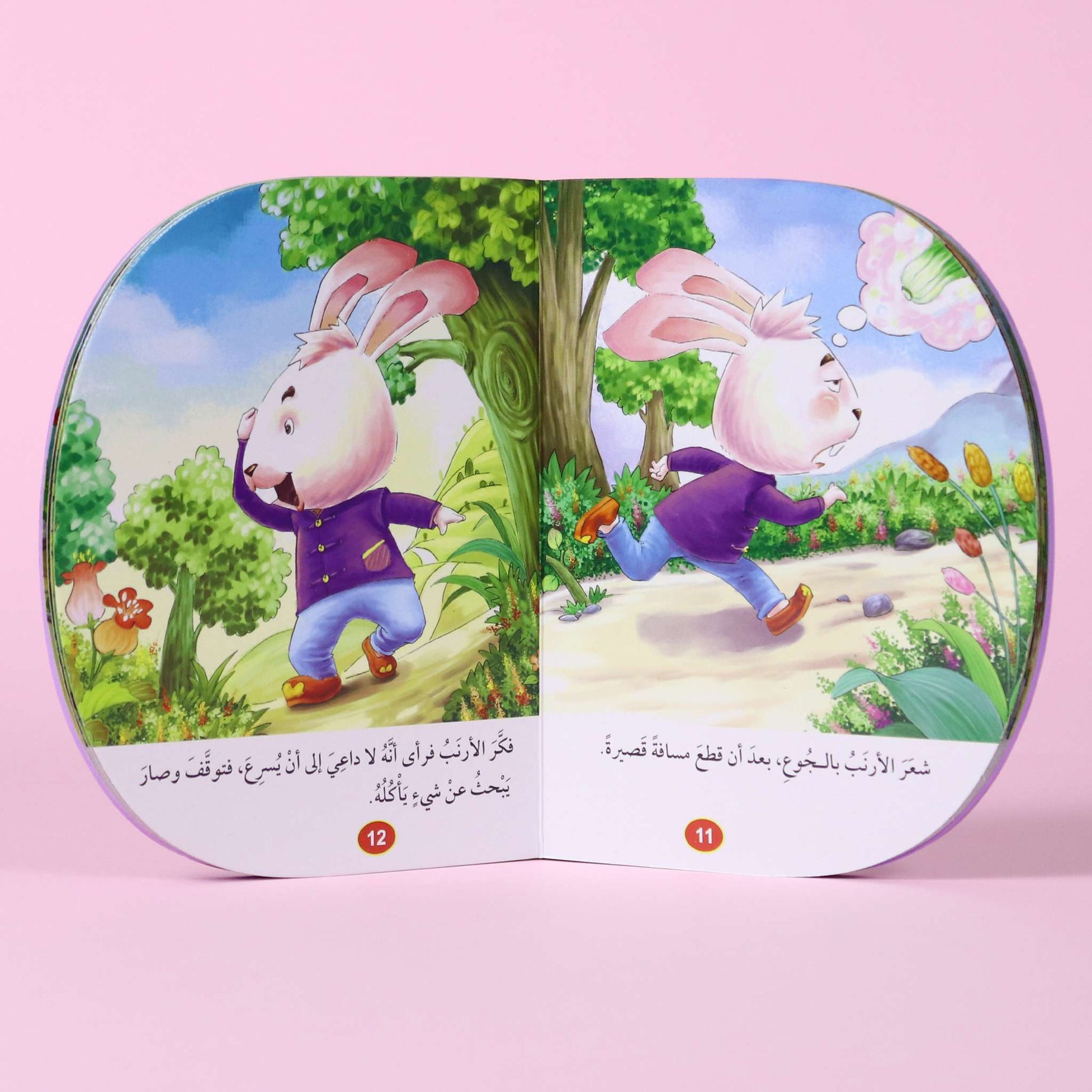 كتاب تفاعلي للأطفال في لبنان – قصة تربوية تنمّي الذكاء العاطفي والاعتماد على النفس