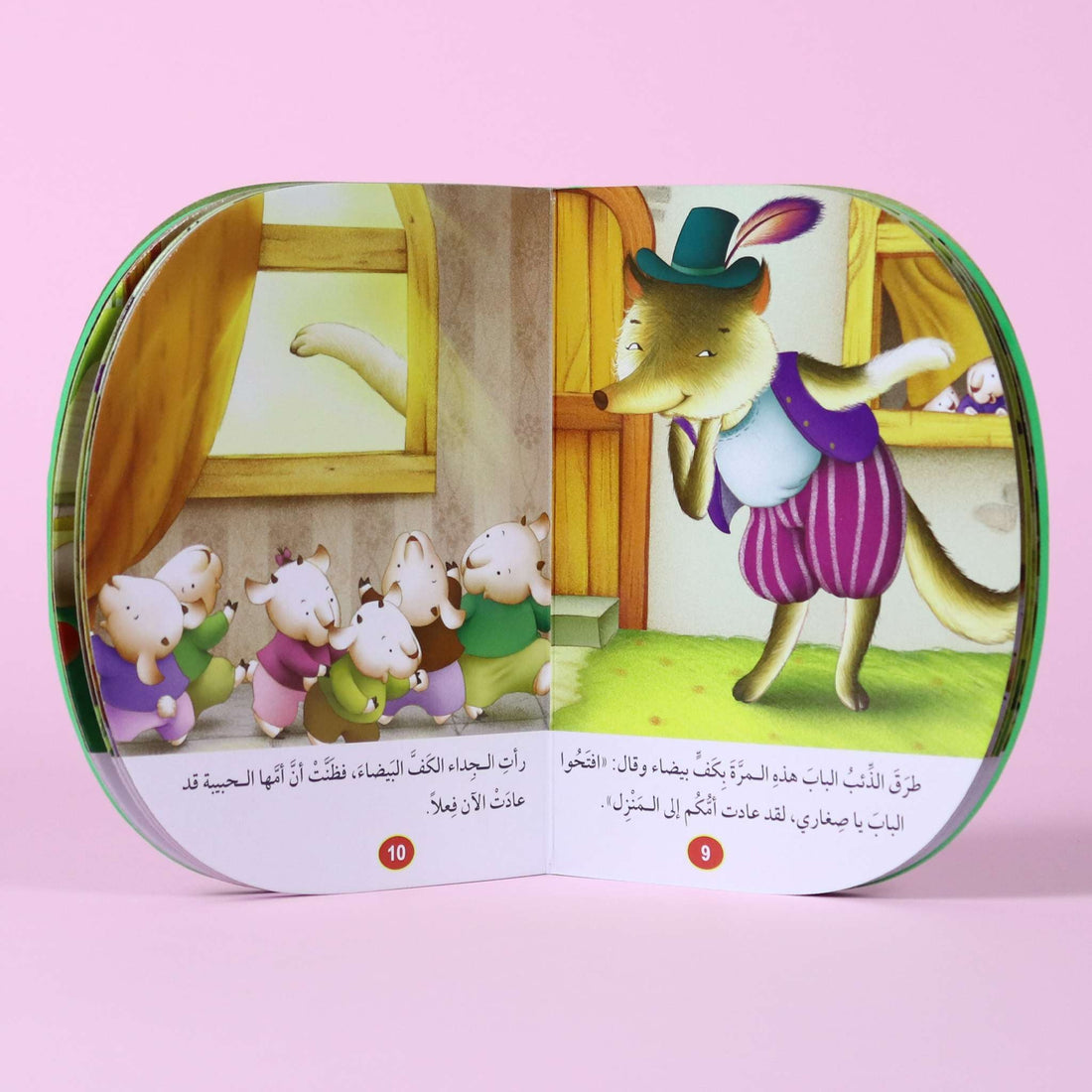 قصة الذئب والجداء السبعة – كتاب أطفال تعليمي يعلّم طاعة الوالدين والقيم في لبنان