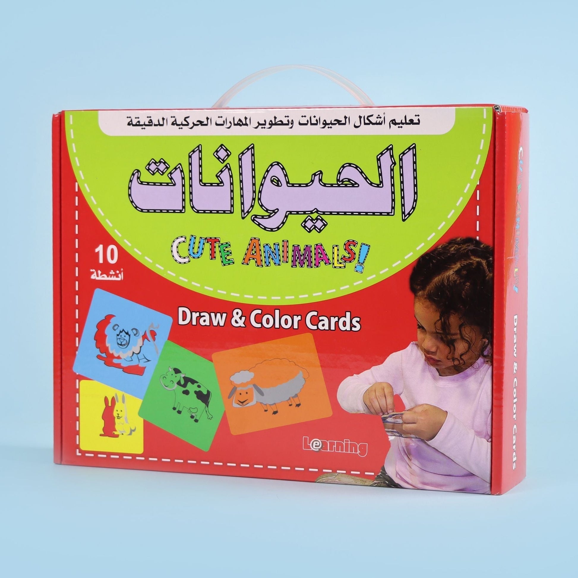 بطاقة تتبع الحيوانات لتطوير المهارات الحركية الدقيقة عند الأطفال