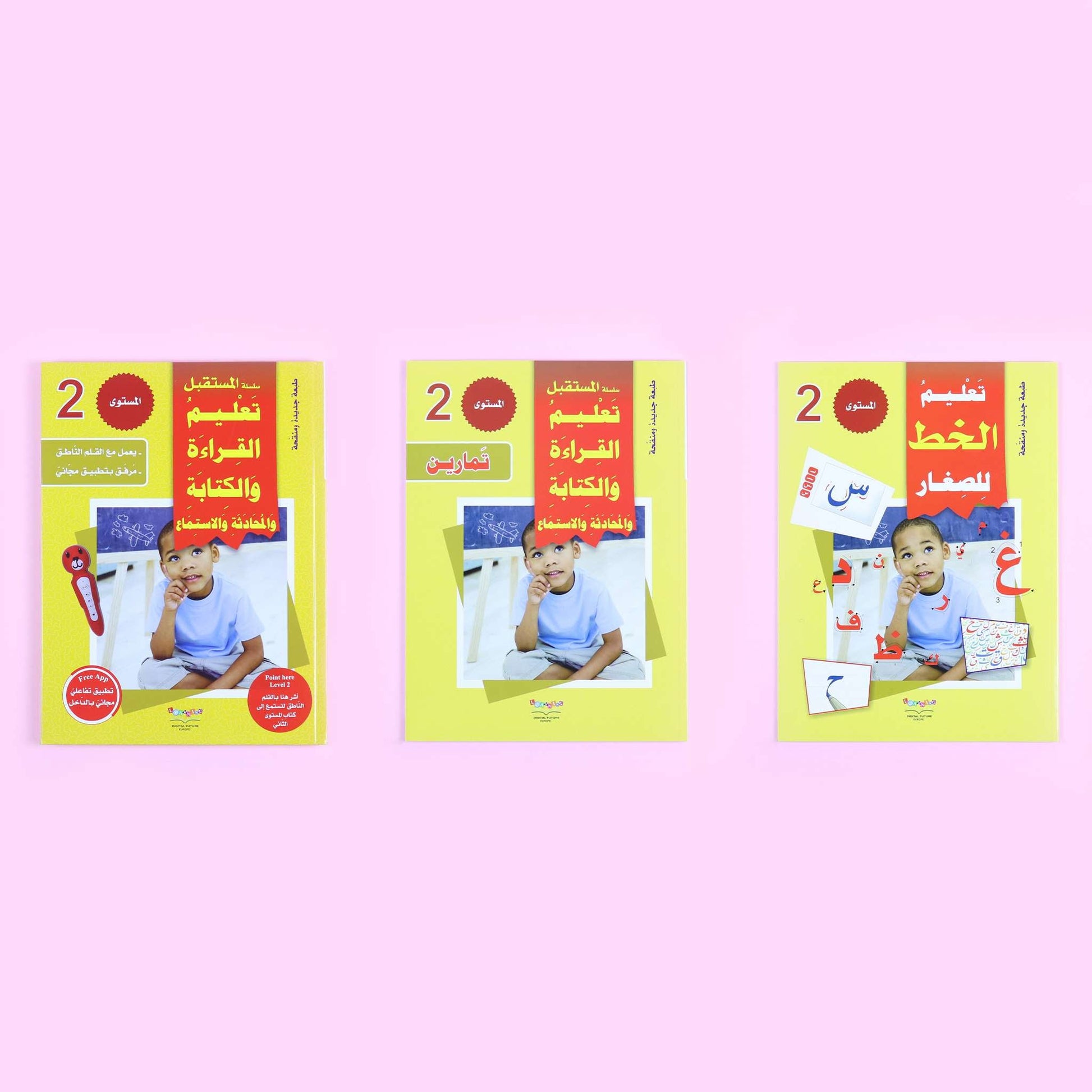 تعلّم اللغة العربية في المنزل