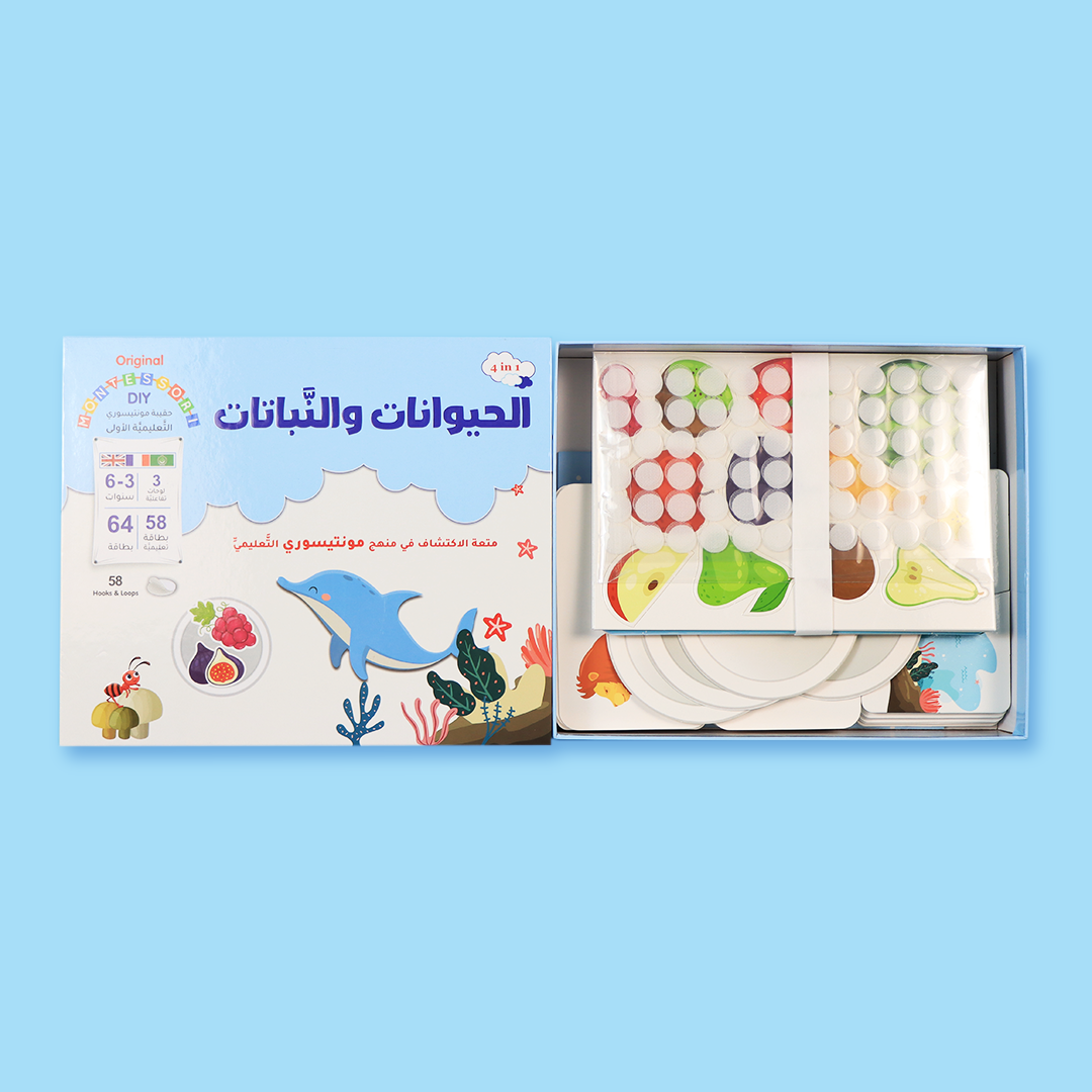 الحقيبة التعليمية من مونتيسوري لتعليم الحيوانات والنباتات للأطفال