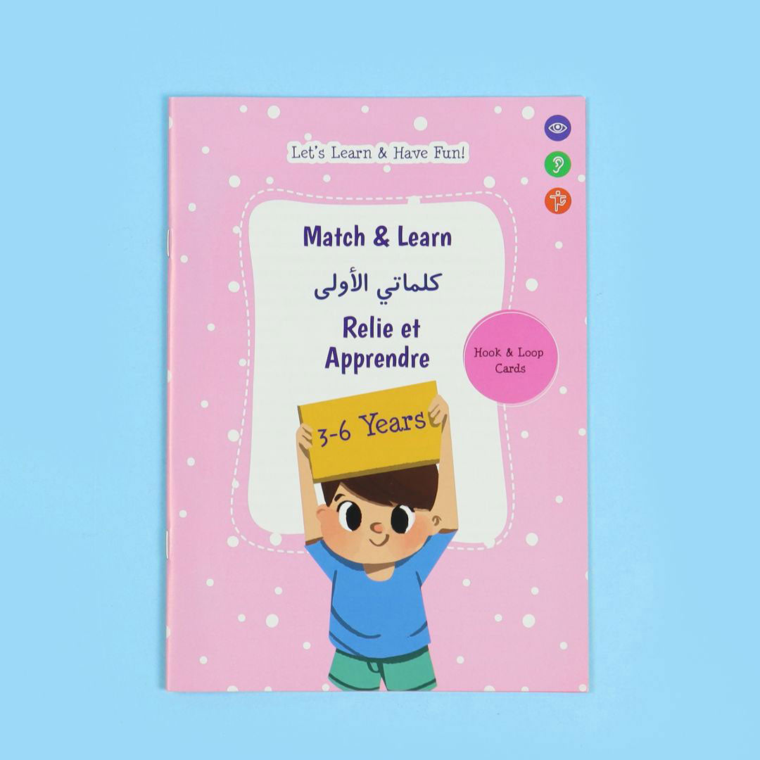 الواجهة الأمامية لبطاقات مونتيسوري: كلماتي الأولى، تعرض الصور والكلمات باللغات العربية والإنجليزية والفرنسية