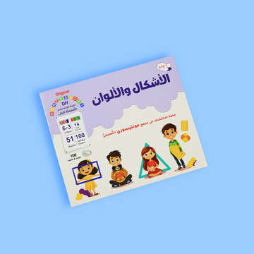 مجموعة مونتيسوري المتكاملة لتعليم الألوان والأشكال للأطفال في المنزل أو الروضة