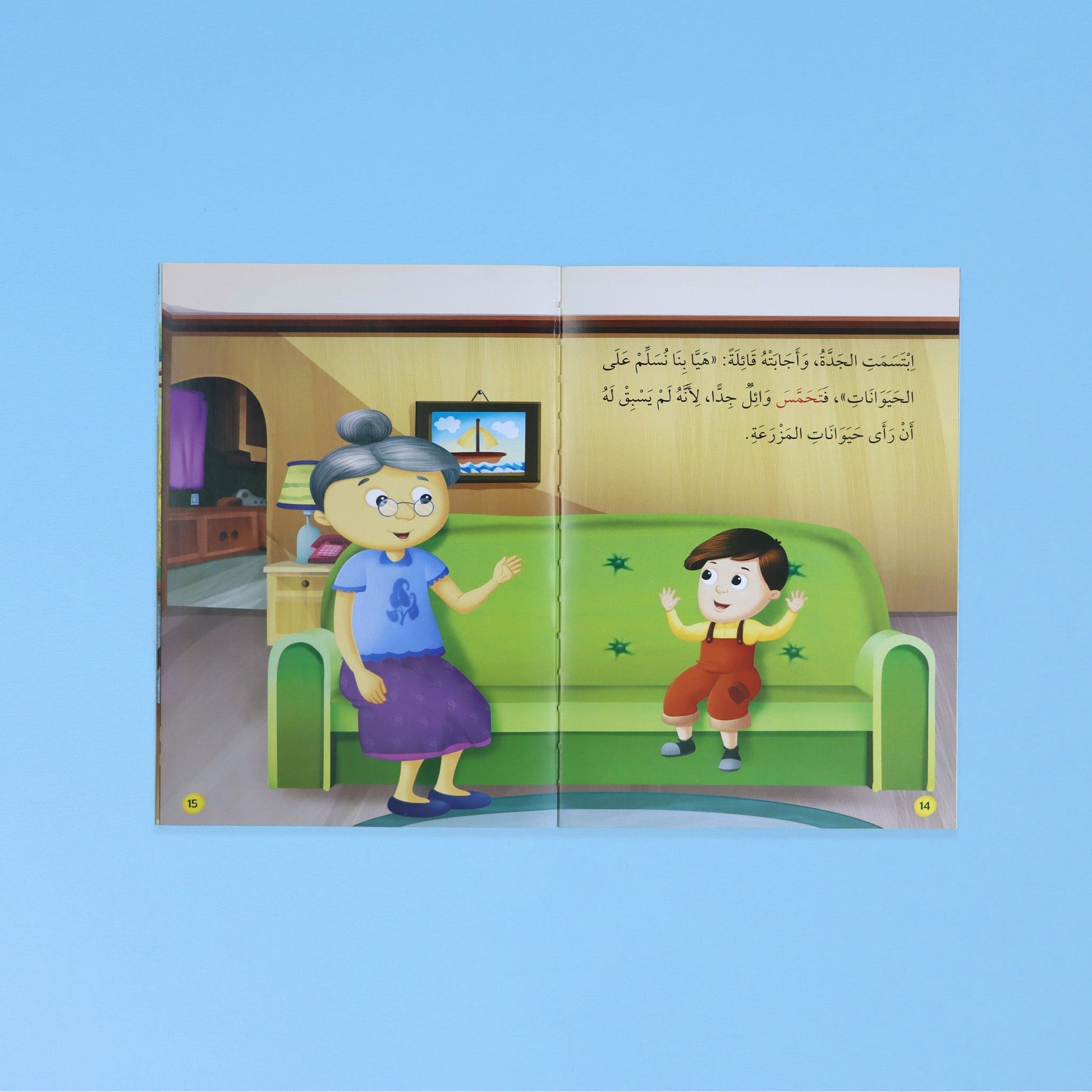 استخدام كتب القراءة المتدرجة في الصفوف الابتدائية