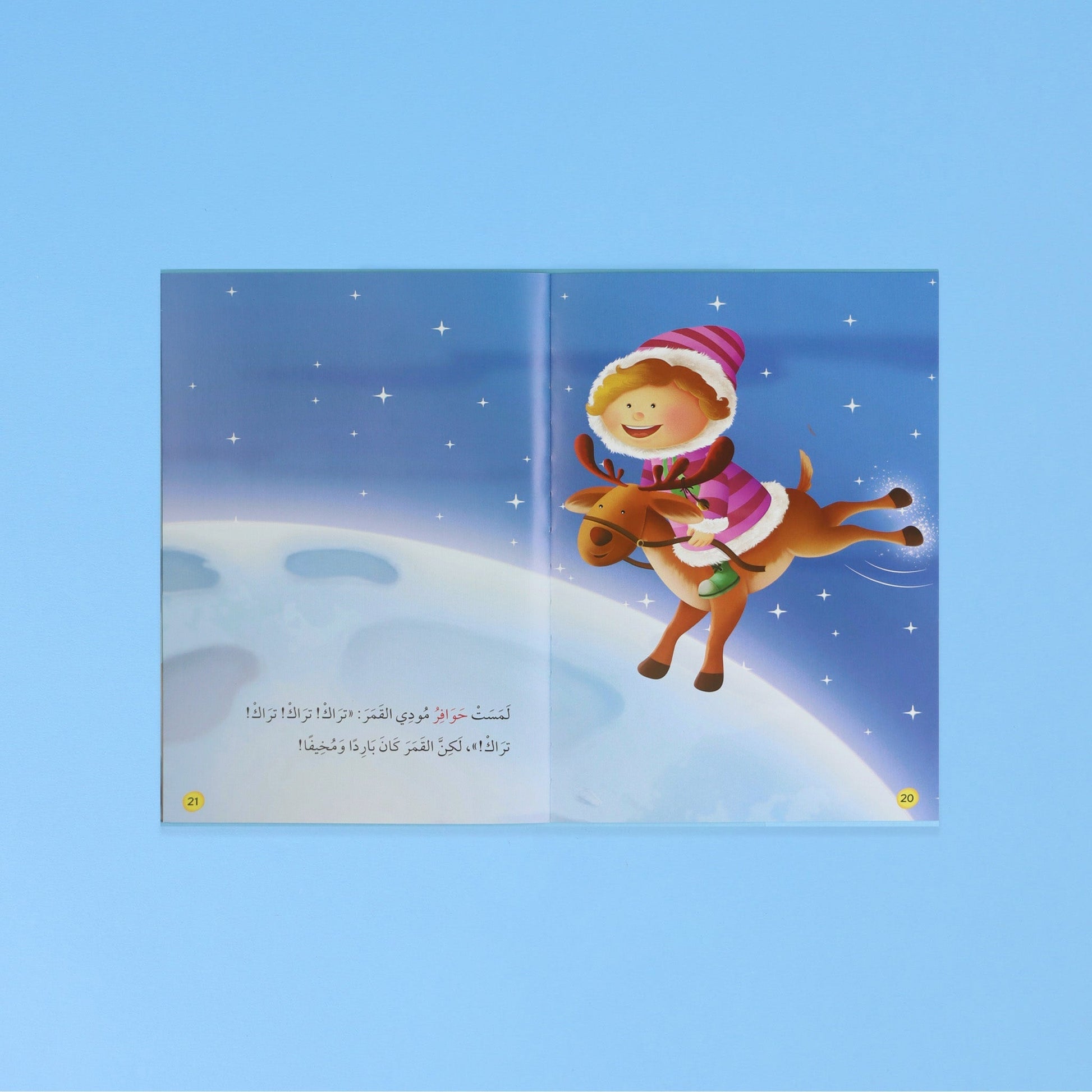 أنشطة تفاعلية ضمن كتب المستوى الثالث