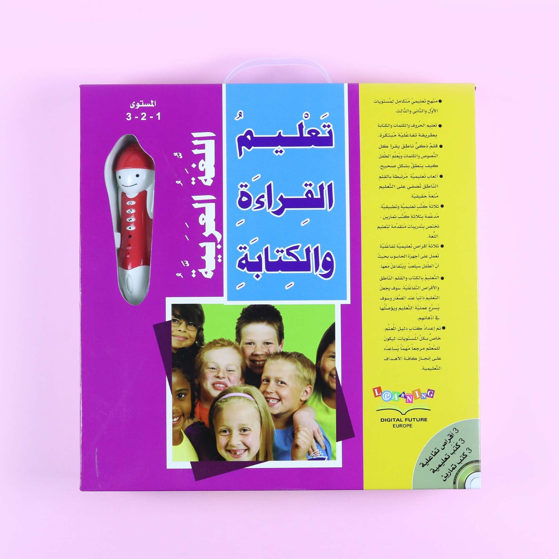 غلاف سلسلة تعليم القراءة والكتابة