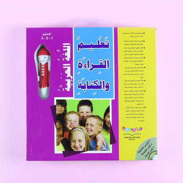 غلاف سلسلة تعليم القراءة والكتابة