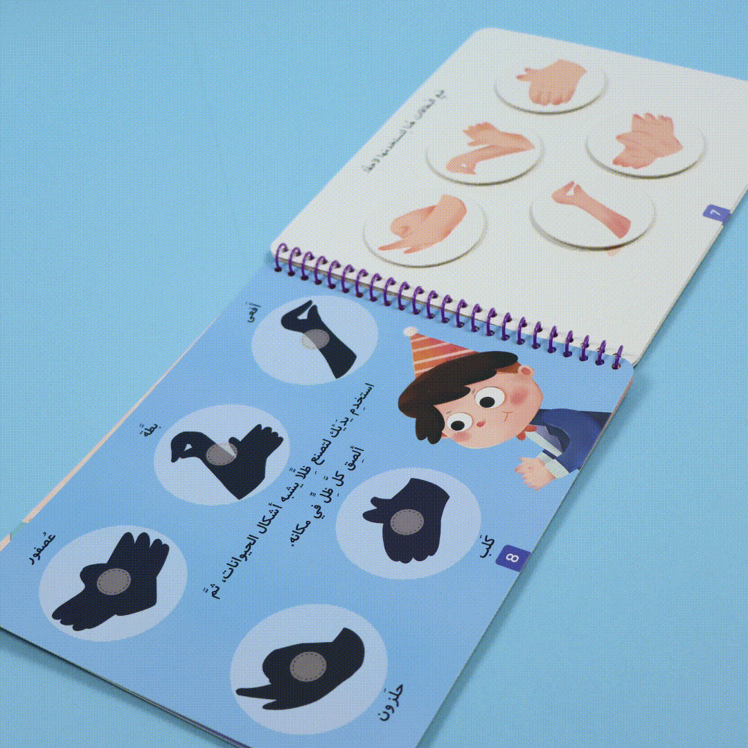 مجموعة كتب أنشطة للأطفال تشمل التلوين والملصقات والتعلم الممتع