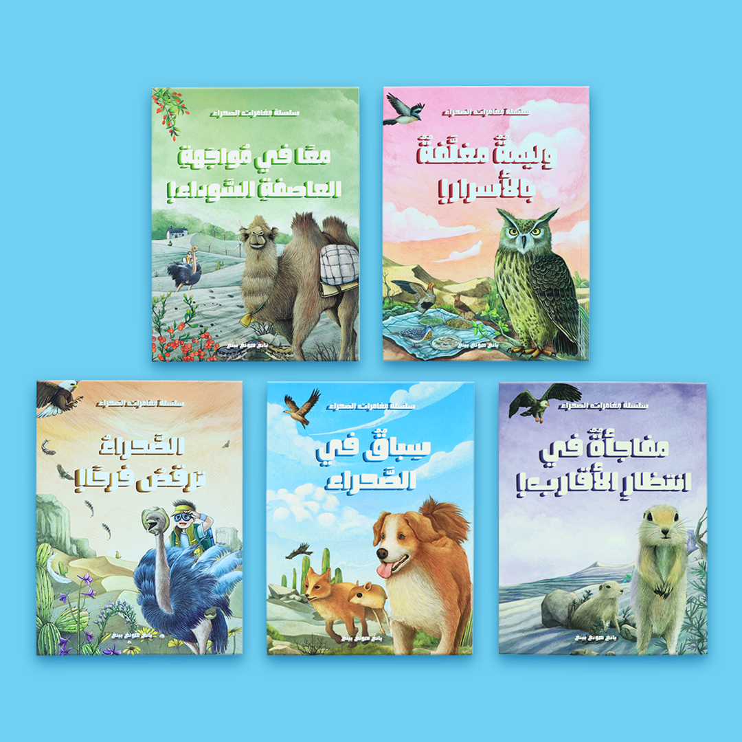 قصص قصيرة تساعد الأطفال على تعزيز القيم والسلوك الإيجابي
