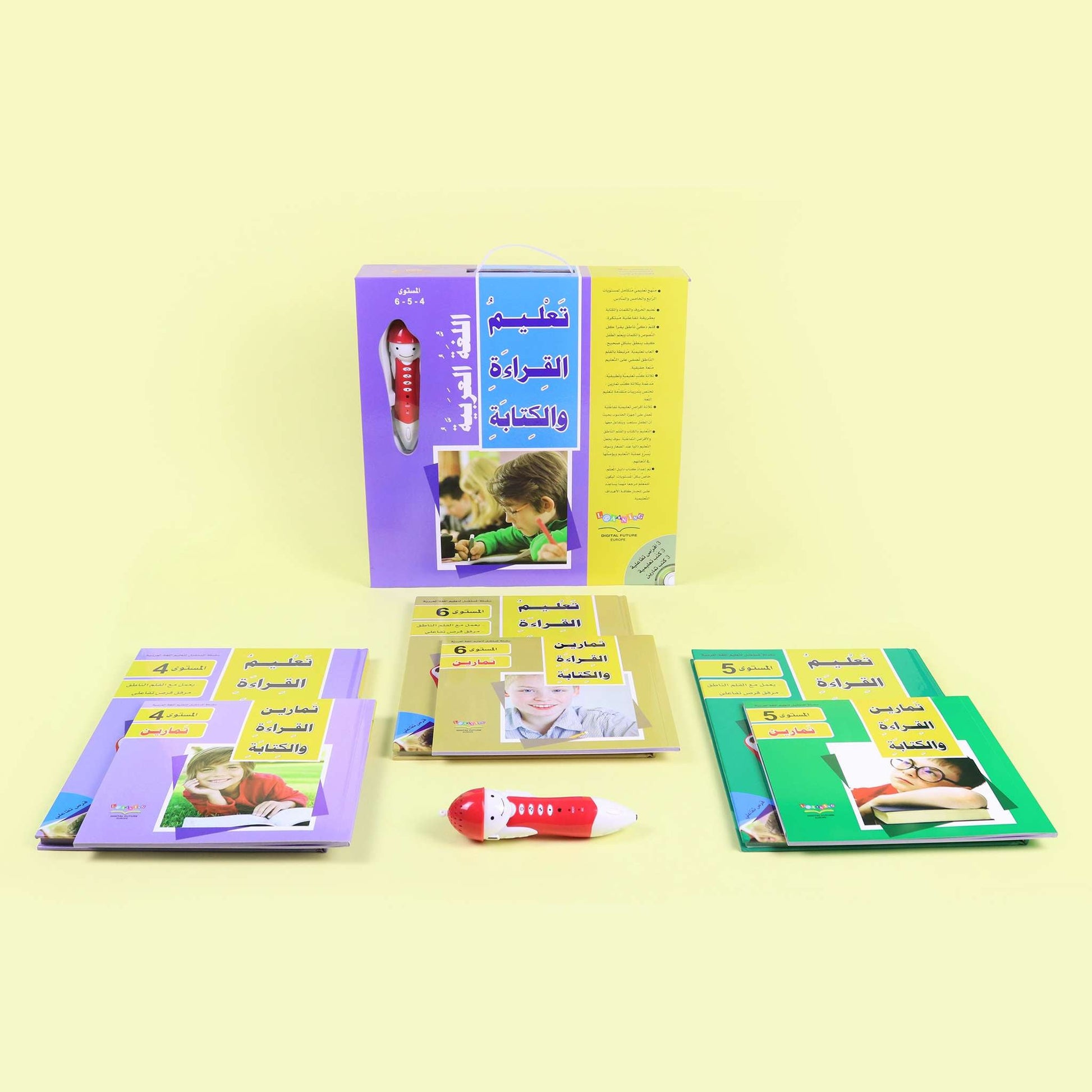 مجموعة كتب عربية تفاعلية مع القلم الناطق