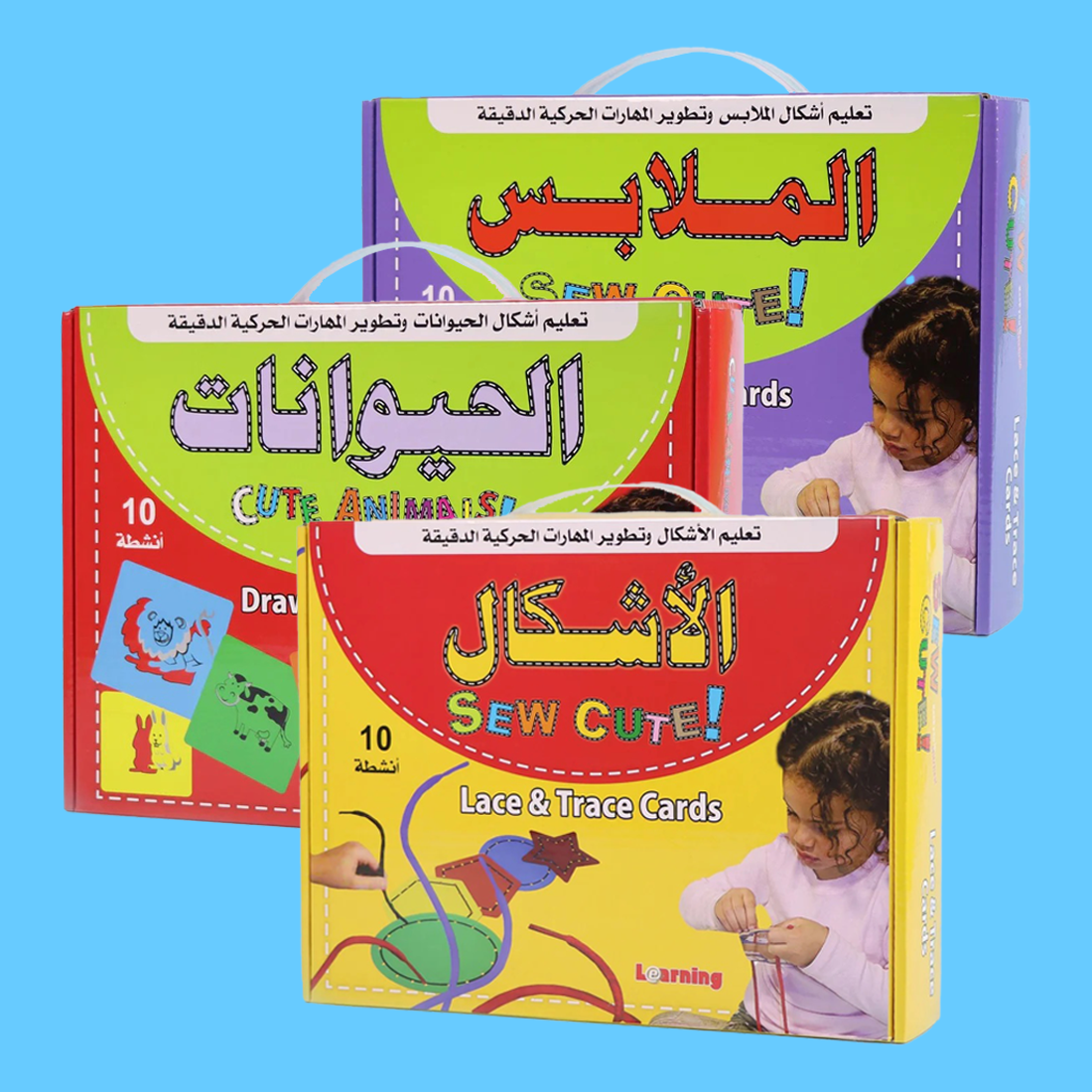 مجموعة البطاقات المثقوبة كاملة