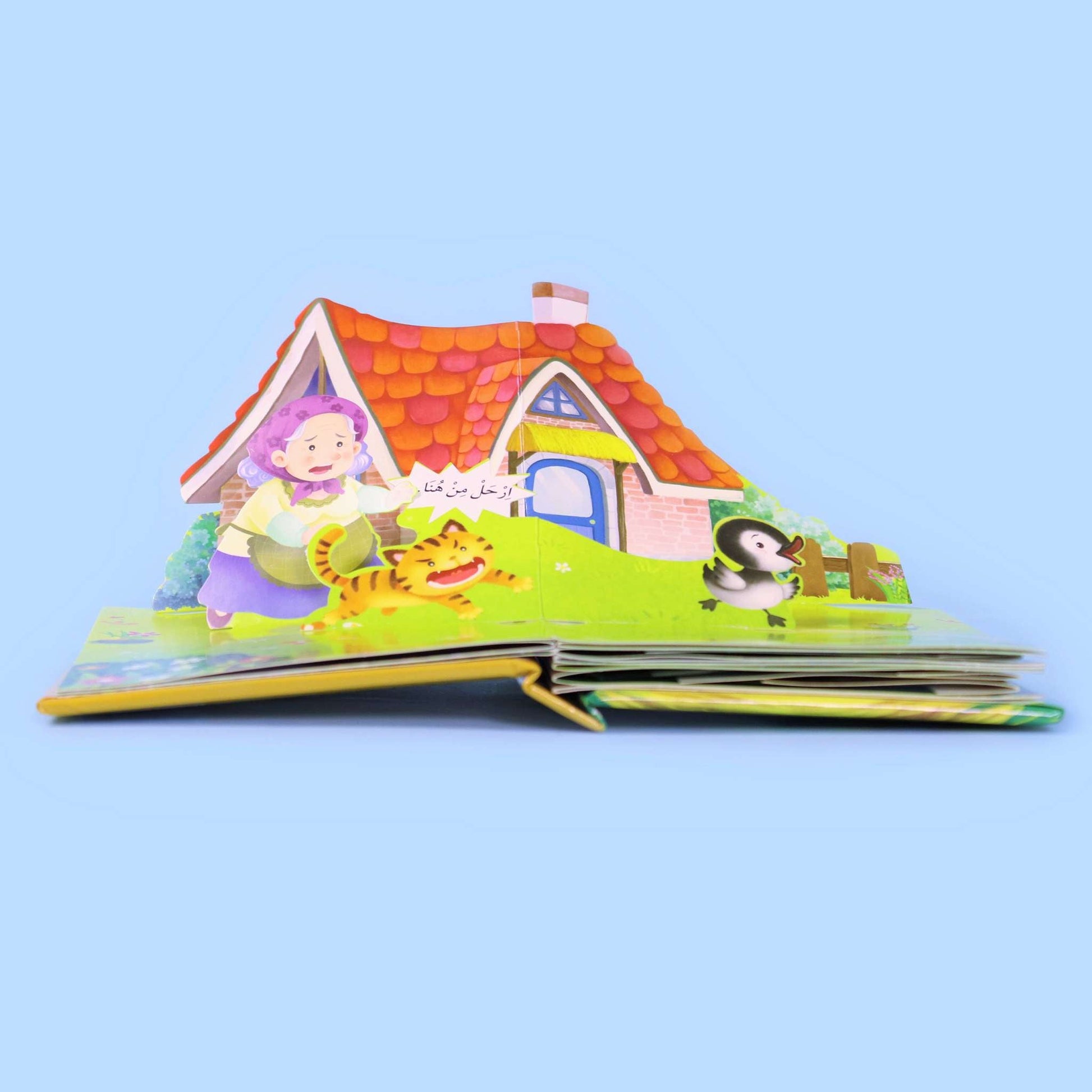 صفحات القصة المنبثقة برسومات ملونة من قصة فرخ البط القبيح