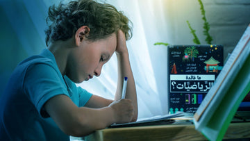 كيف يتعلم الطفل؟ ولماذا تفشل بعض الكتب التعليمية للأطفال؟
