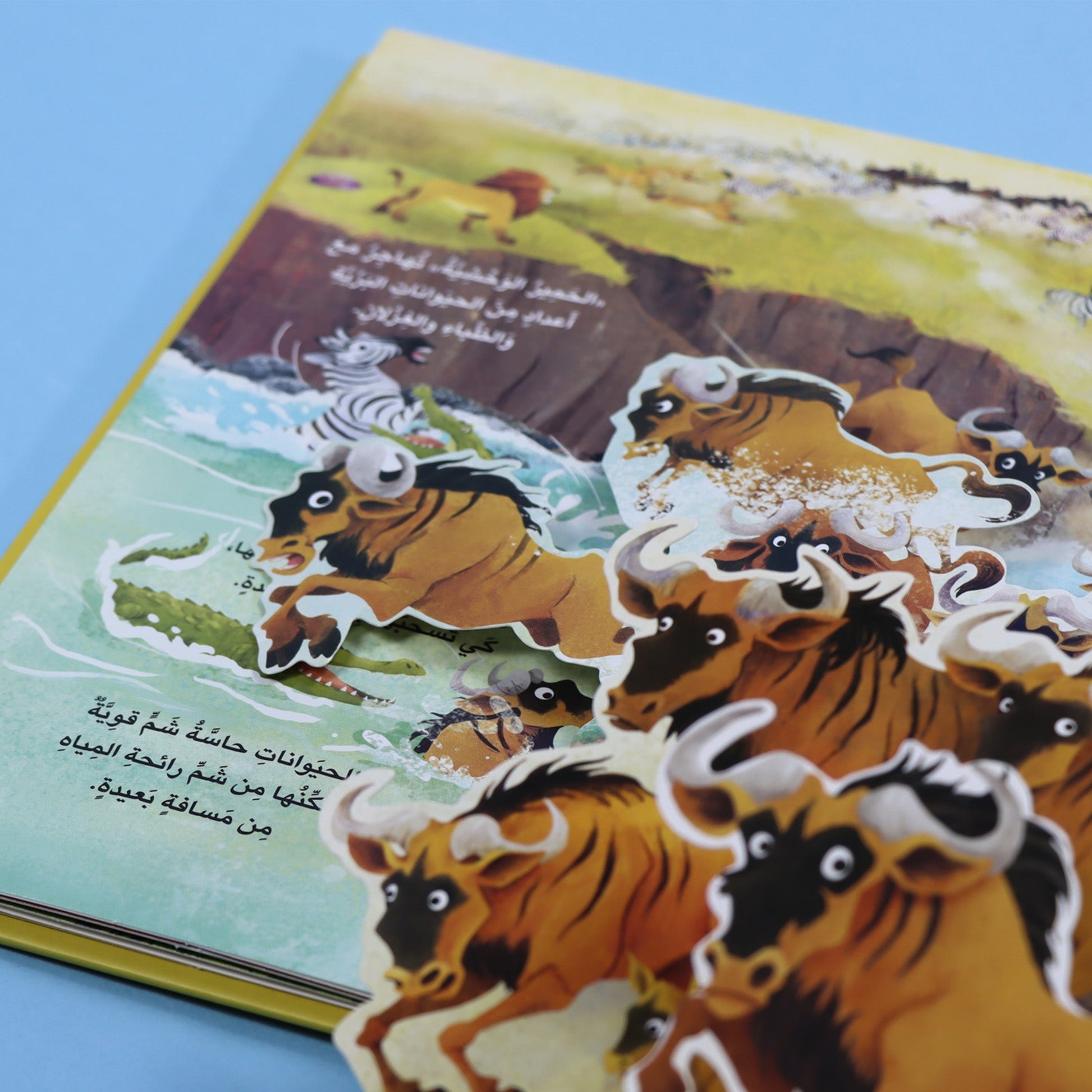 صفحات 2 كتاب مملكة الحيوان البرية كتاب أطفال تعليمي يعرّف بحيوانات البرية وطريقة حياتها