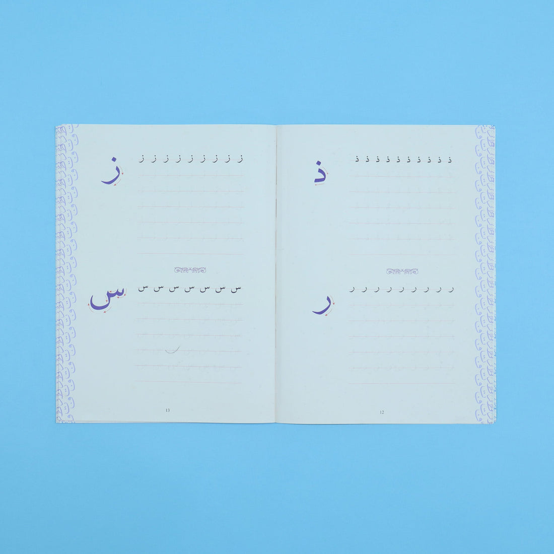 غلاف كتاب الخط العربي المستوى الأول لتعليم وتحسين الكتابة للأطفال