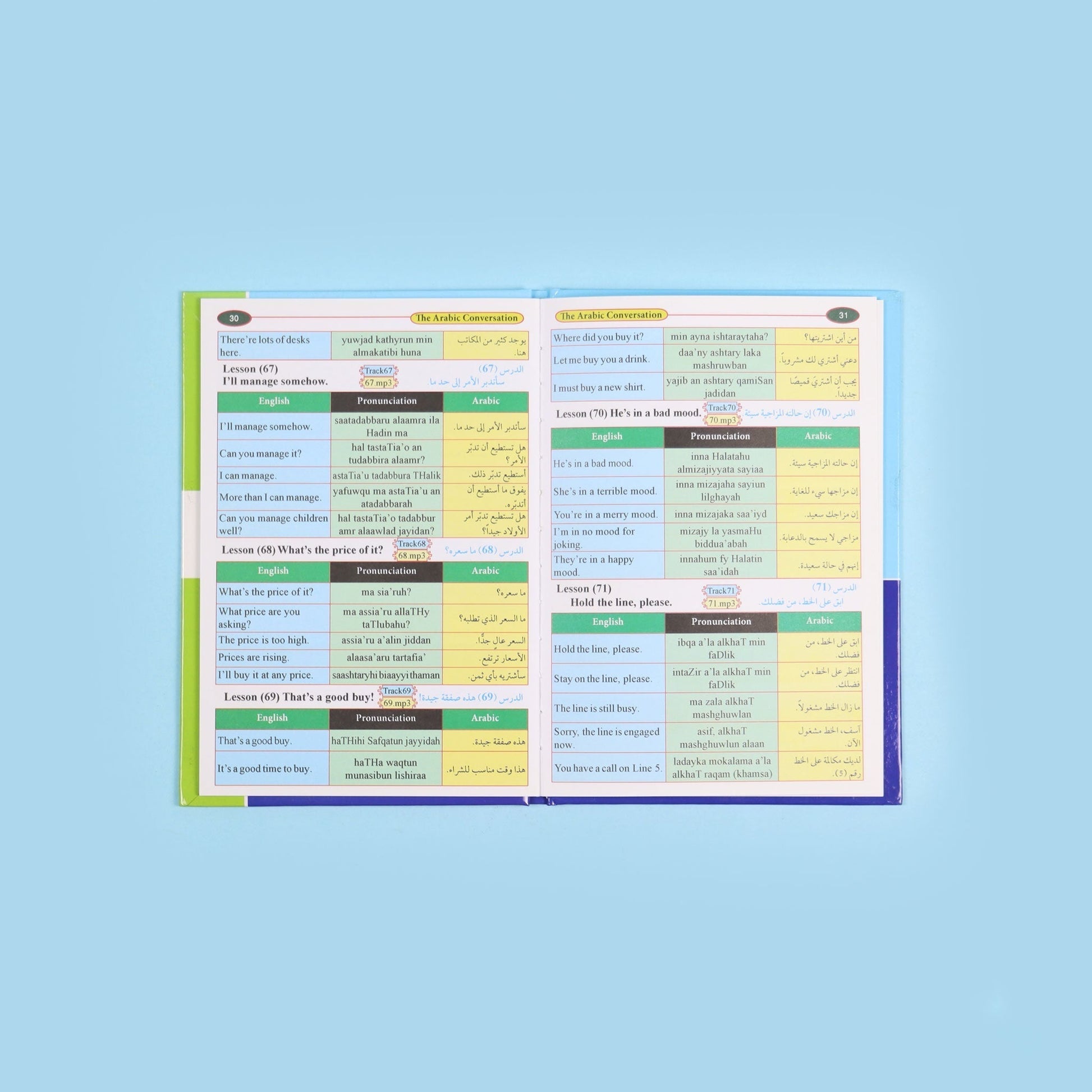 صفحات من كتاب المحادثة العربية للناطقين بالإنجليزية مع قرص صوتي لتعلّم التحدث باللغة العربية بسهولة
