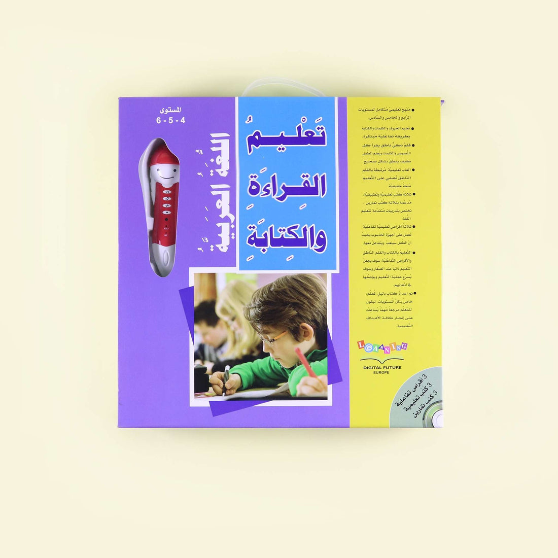 كتب تعليمية لتعليم اللغة العربية – المستويات 4 إلى 6
