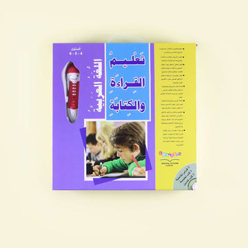 كتب تعليمية لتعليم اللغة العربية – المستويات 4 إلى 6
