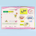 دفتر تدريبات الخط العربي لتحسين مهارات الكتابة اليدوية