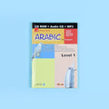 كتاب تعلم العربية المستوى 1
