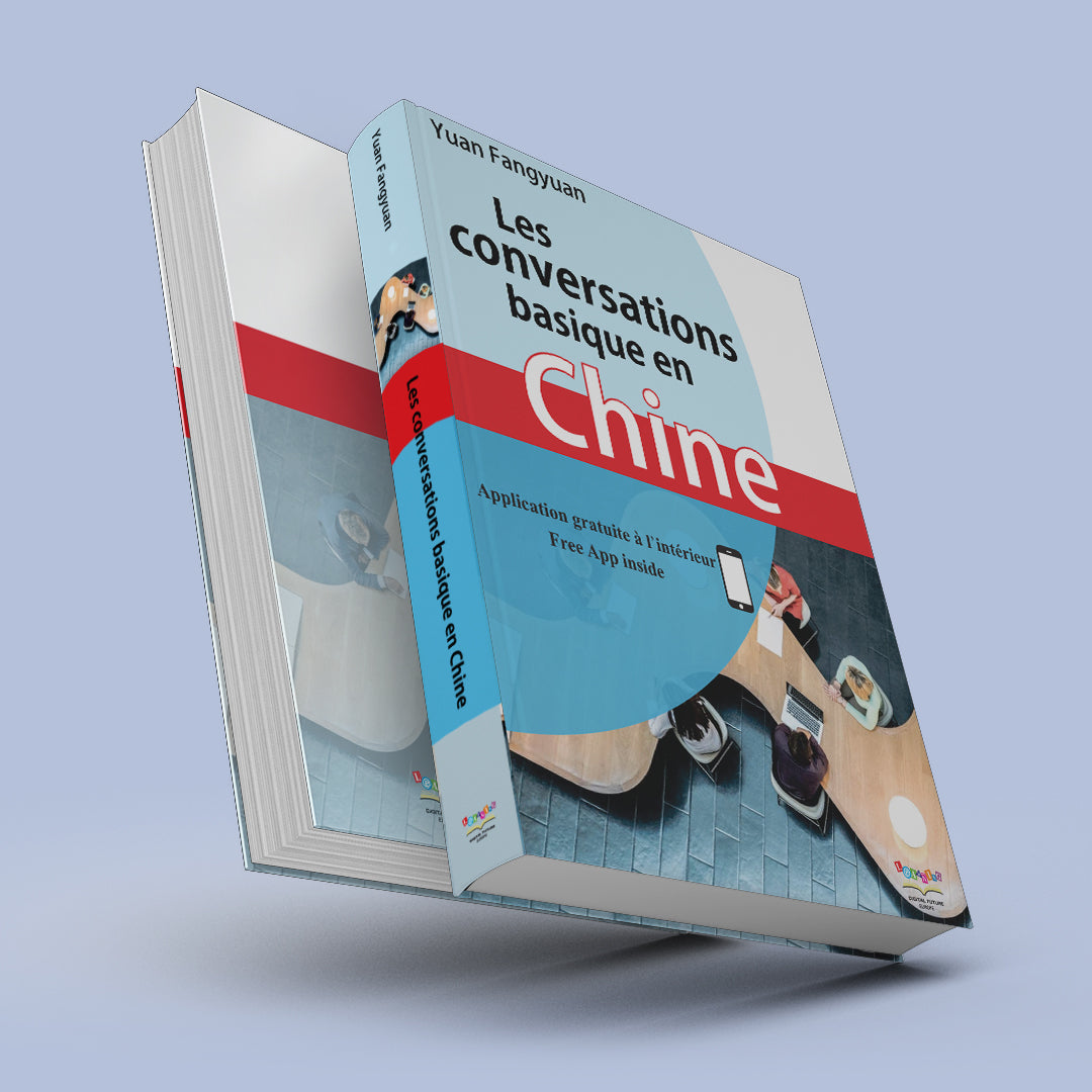 كتاب المحادثات الأساسية في الصين باللغة الفرنسية لتعلّم التحدث باللغة الصينية بسهولة