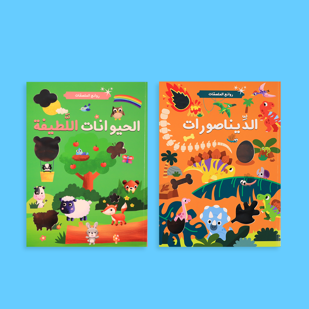 كتب أنشطة من الأكثر مبيعًا في لبنان لتعليم الأطفال بطريقة ترفيهية