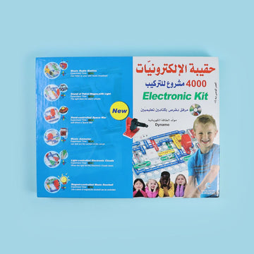 حقيبة الإلكترونيات أكثر من 4000 اختراع