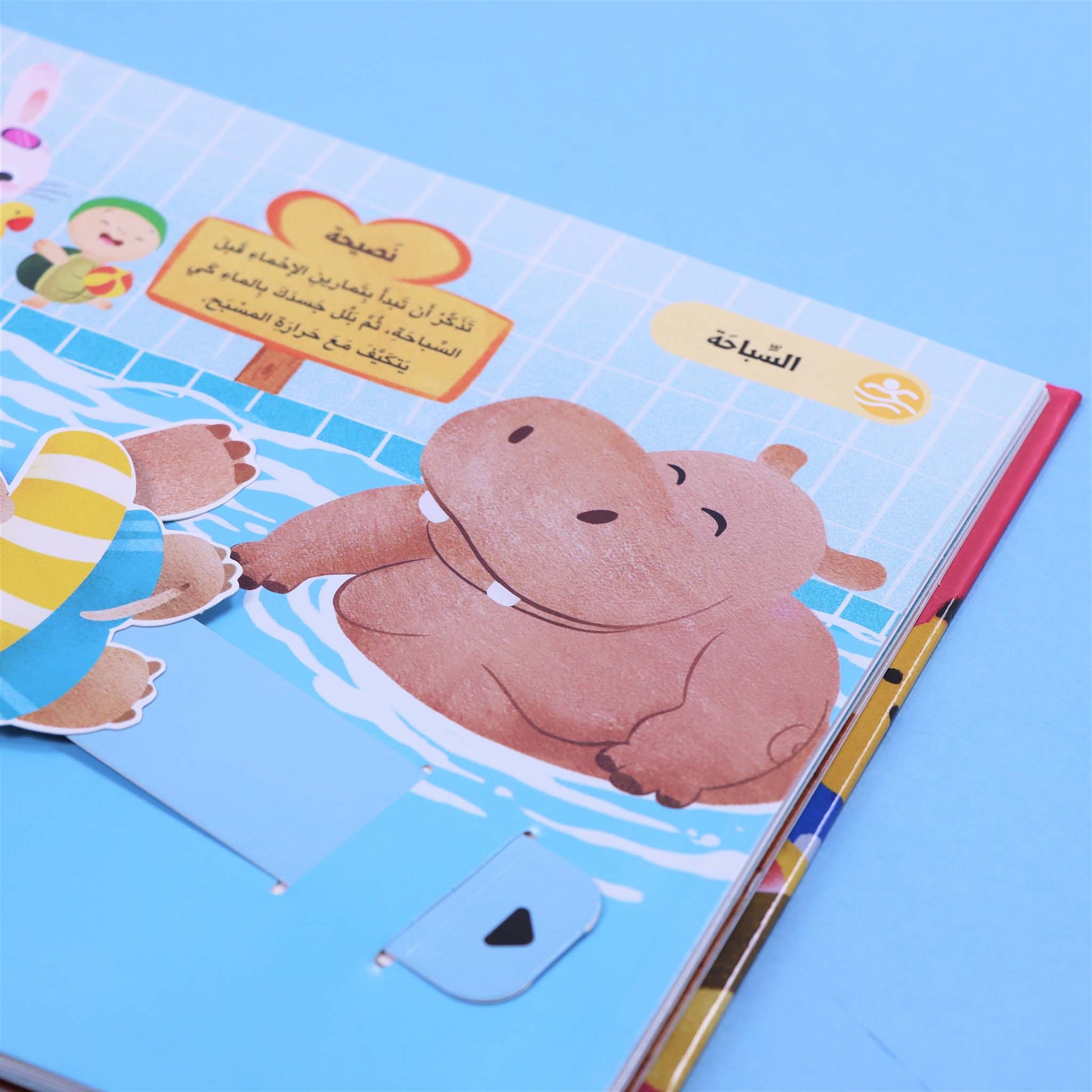 رسومات ثلاثية الأبعاد جذابة ومحفّزة للتعلّم