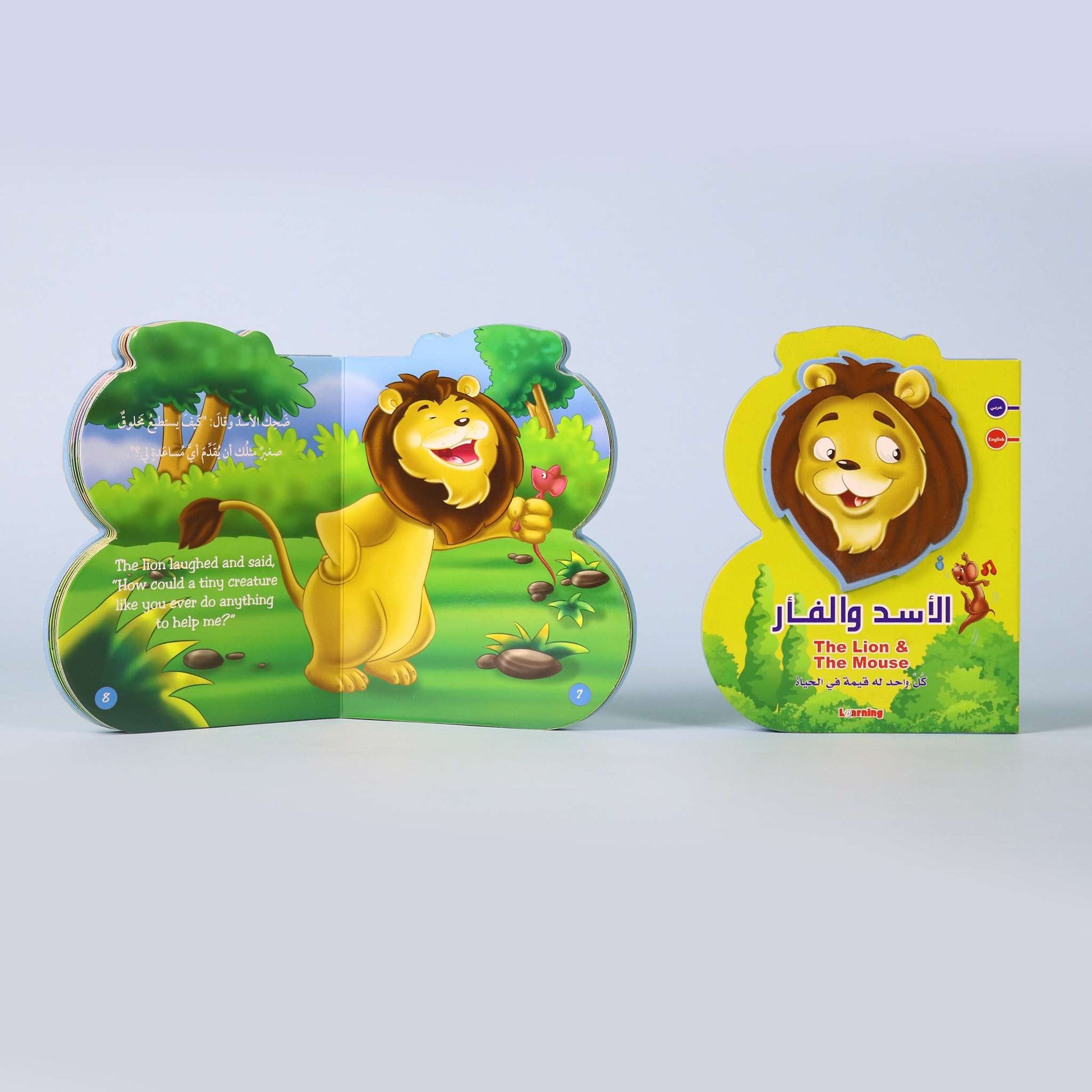 قصة مصوّرة للأطفال تعلّم الوفاء والتسامح برسوم ملوّنة جذابة

