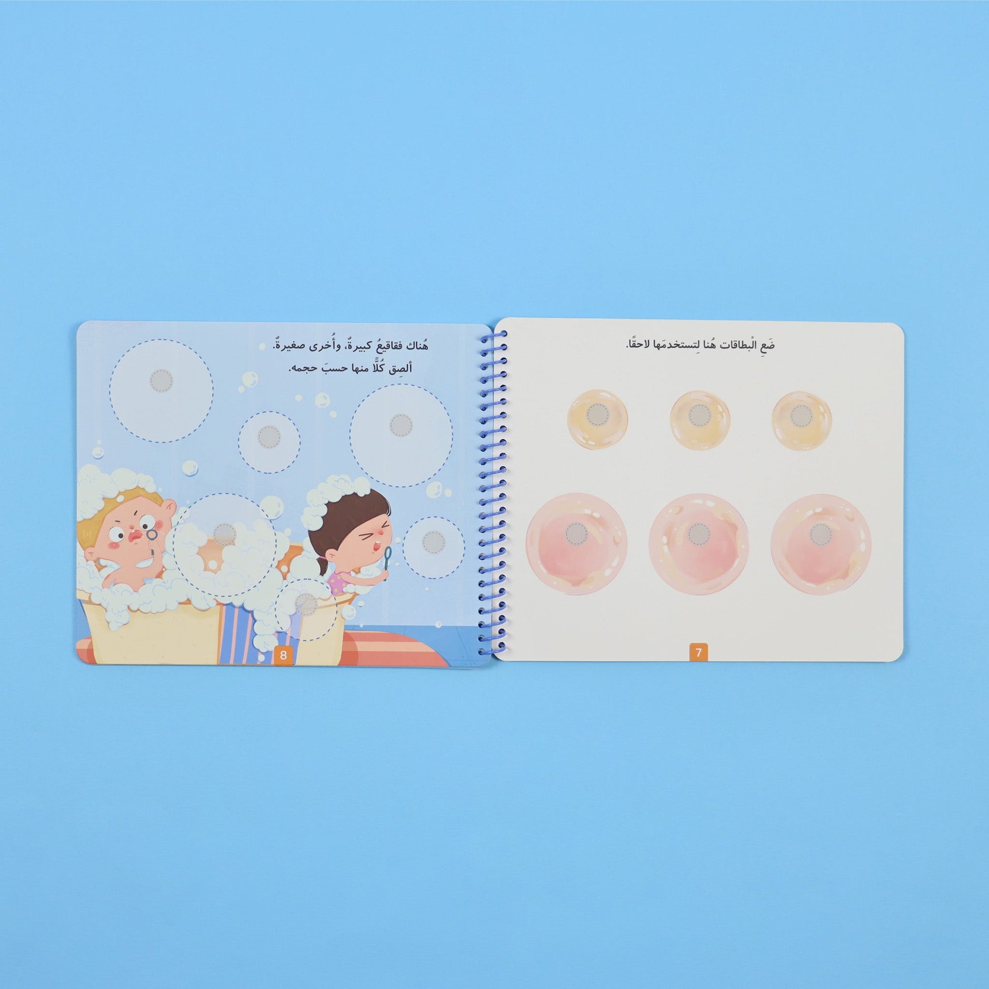 مجموعة تعليمية لتنمية ذكاء الطفل ومهاراته الحركية الدقيقة
