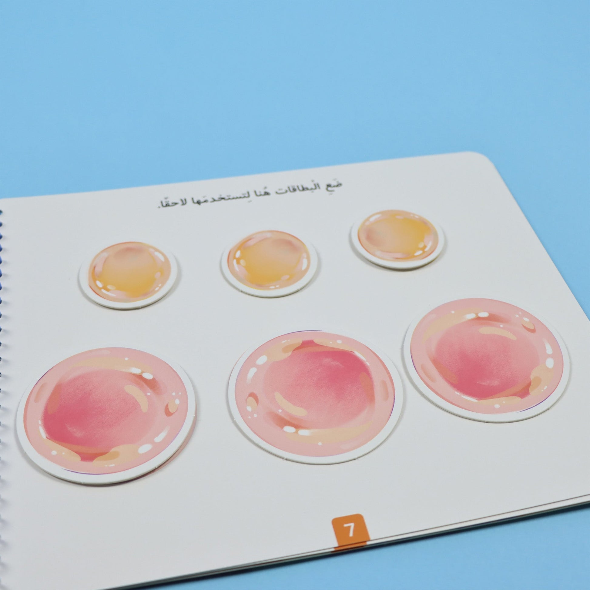 كتاب تعليمي ممتع للأطفال من عمر 3 سنوات فما فوق
