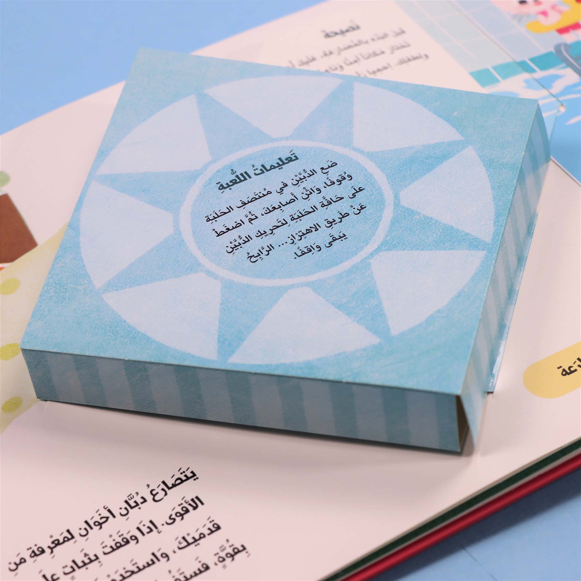 محتوى تفاعلي تعليمي ضمن صفحات الكتاب