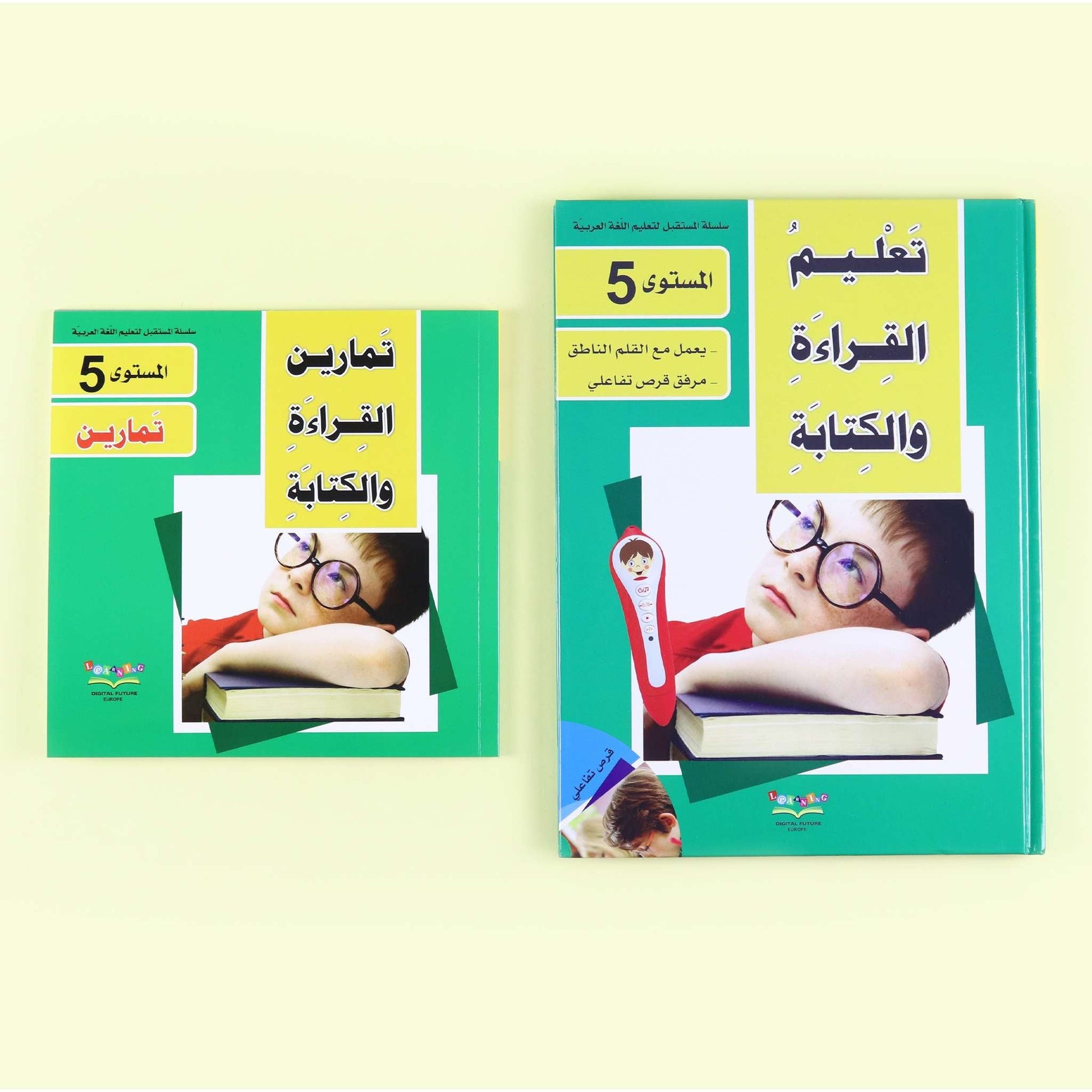 أدوات تعليمية متطورة لتعليم الأطفال اللغة العربية
