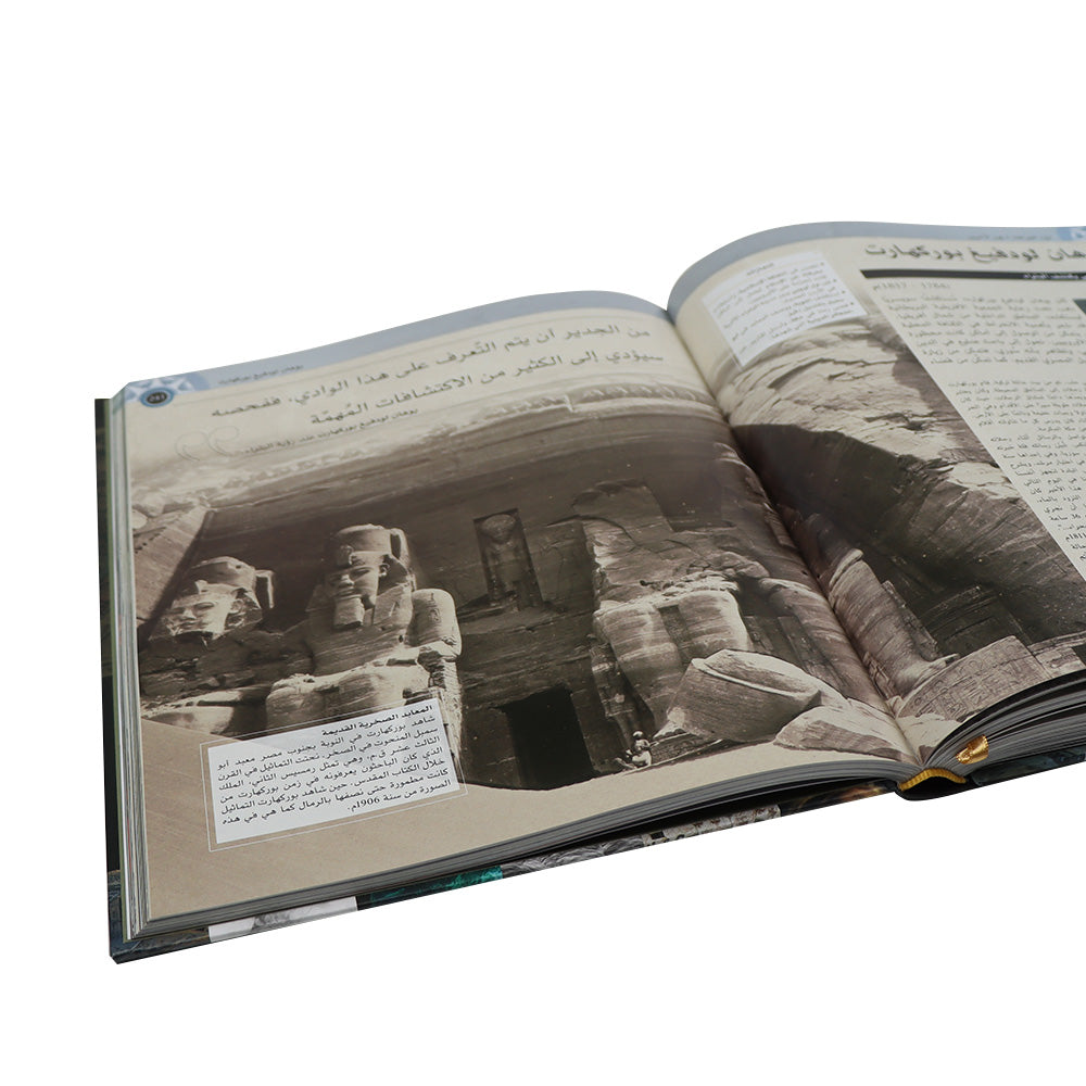 صفحات داخلية من كتاب موسوعة المستكشفين يعرض قصص الرحلات والاكتشافات التي أثرت في تاريخ العالم