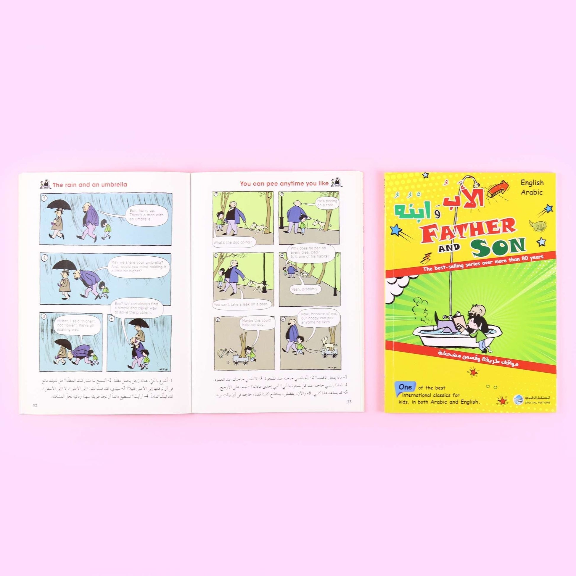 كتاب ٣ من سلسلة الأب وابنه