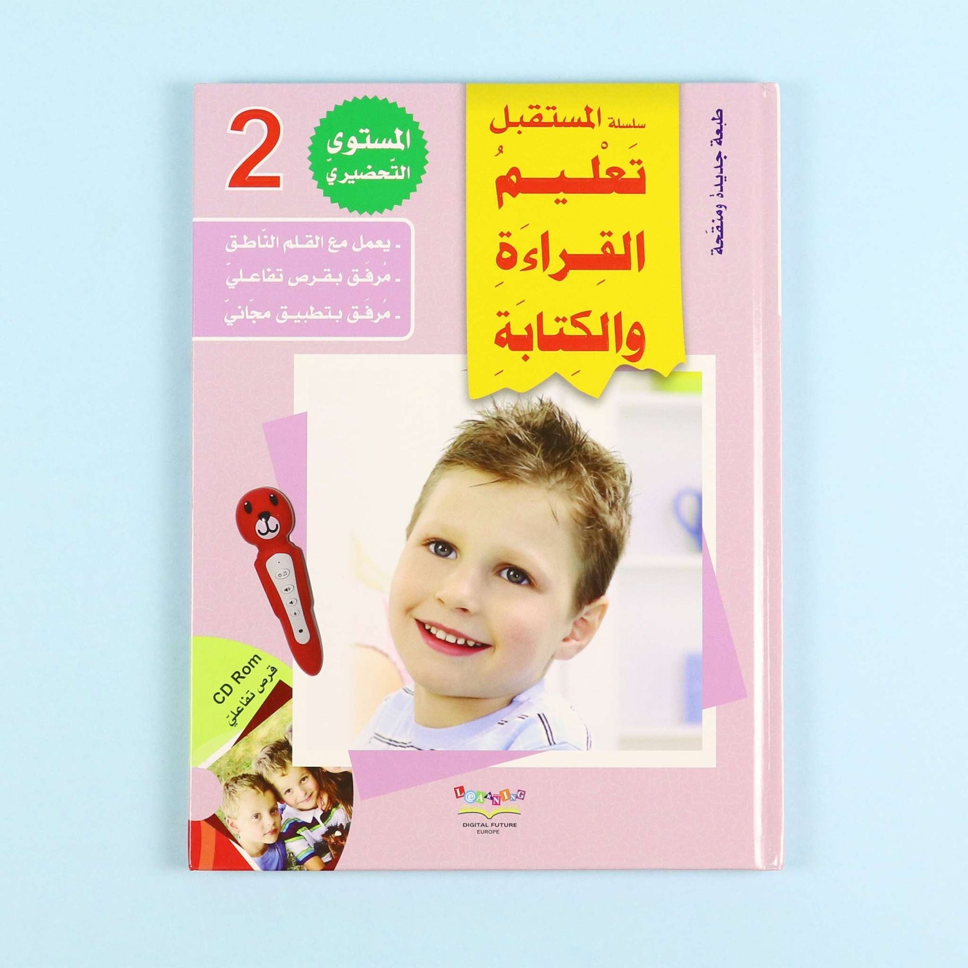 كتاب تعليمي جذاب لتعلّم الأبجدية ومفردات اللغة